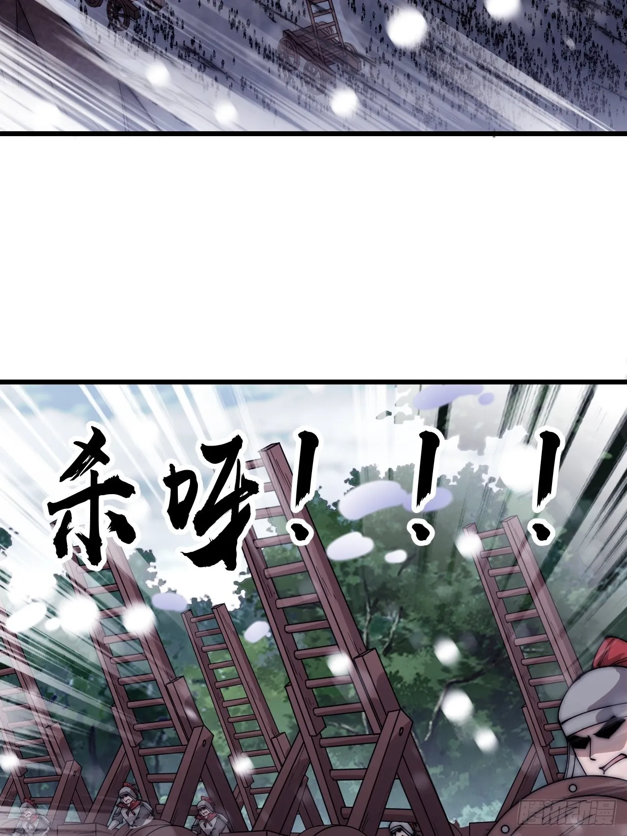 第三百五十话：第四次进攻开始 第22页