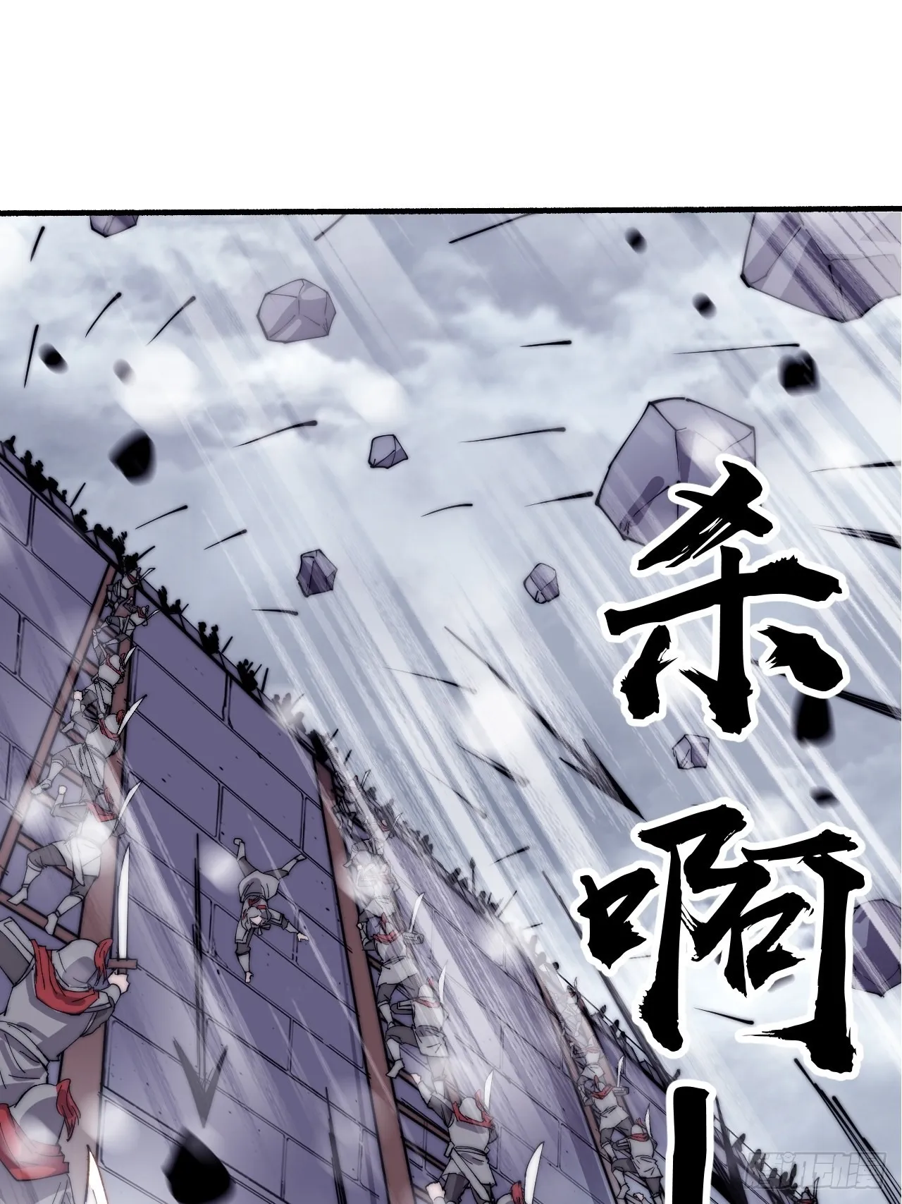 第三百五十话：第四次进攻开始 第25页