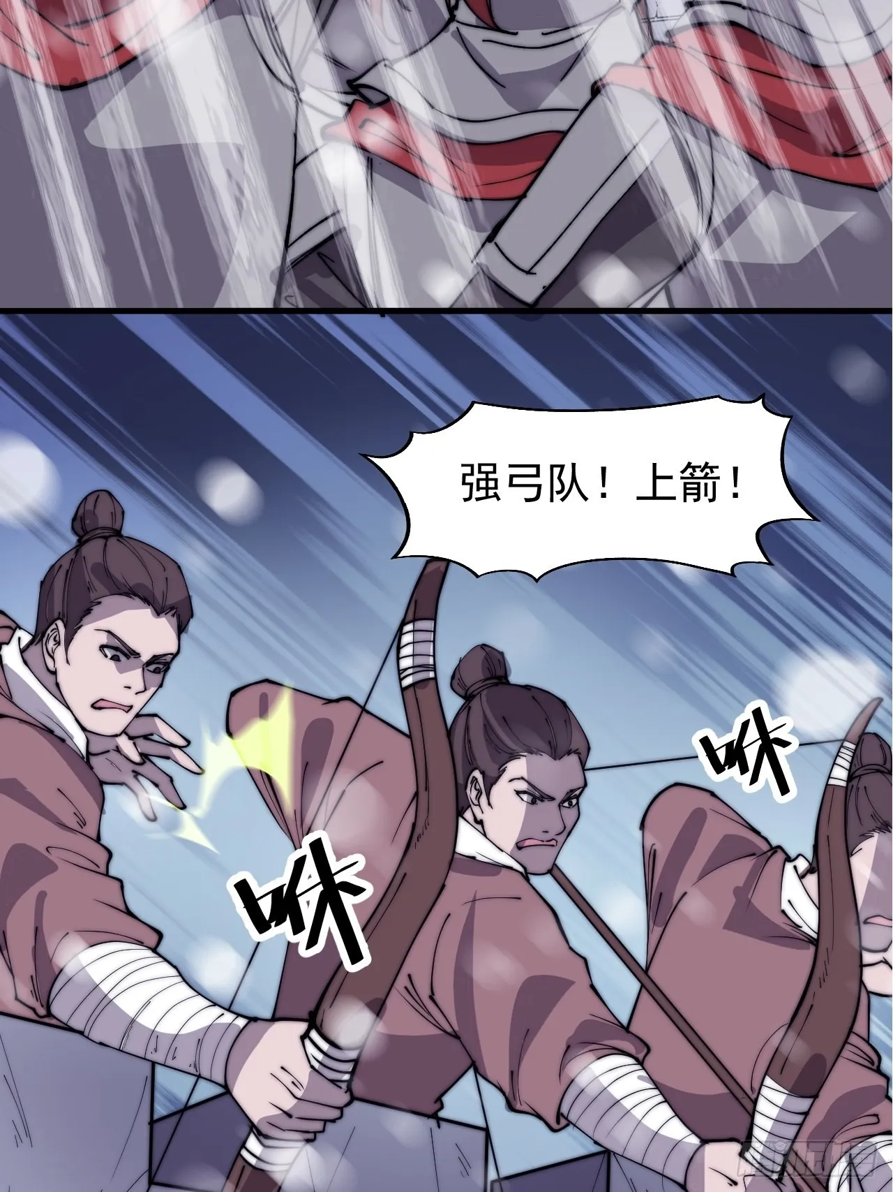 第三百五十话：第四次进攻开始 第27页