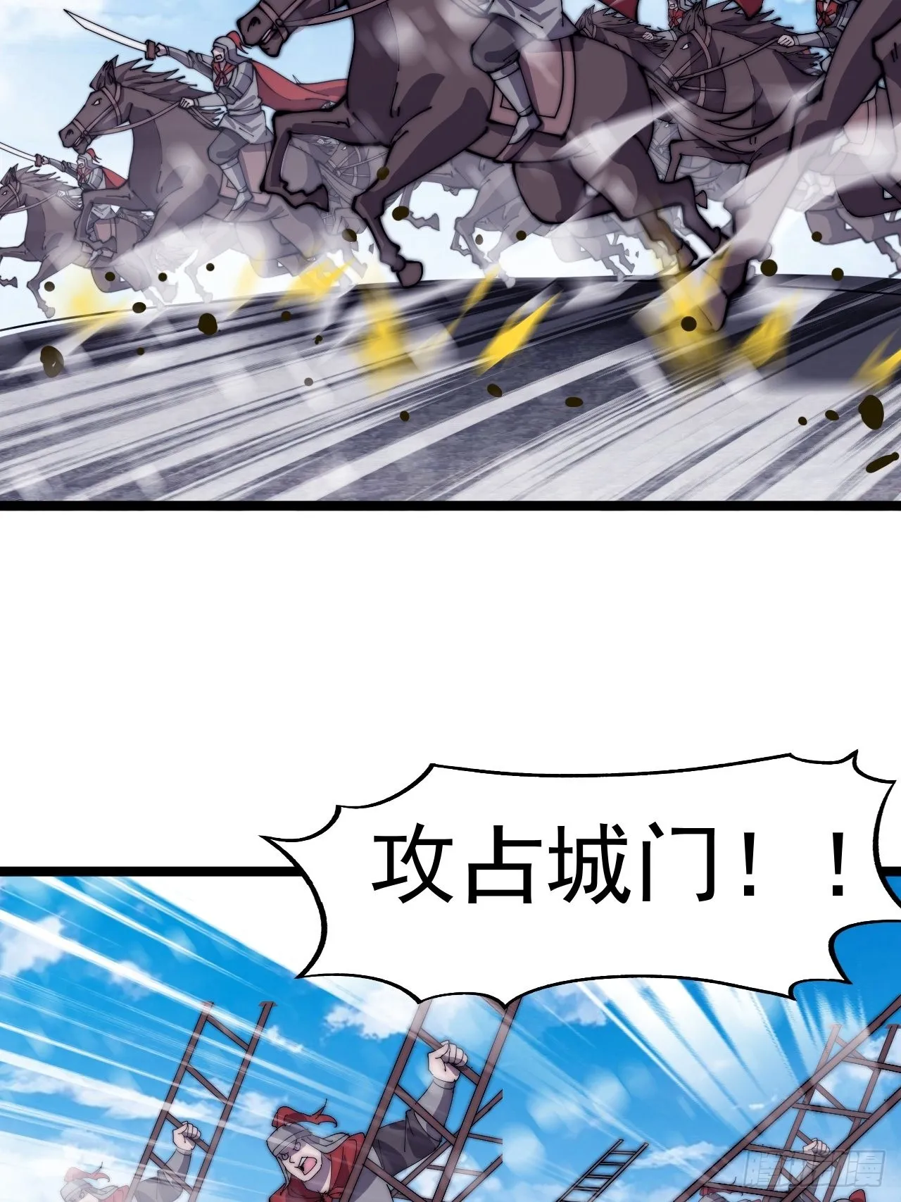 第三百五十二话：进攻结束！ 第9页