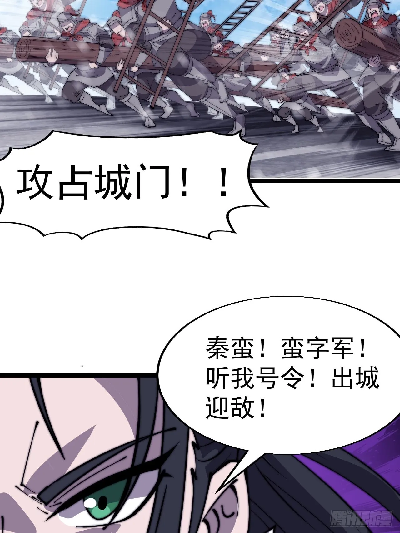 第三百五十二话：进攻结束！ 第10页