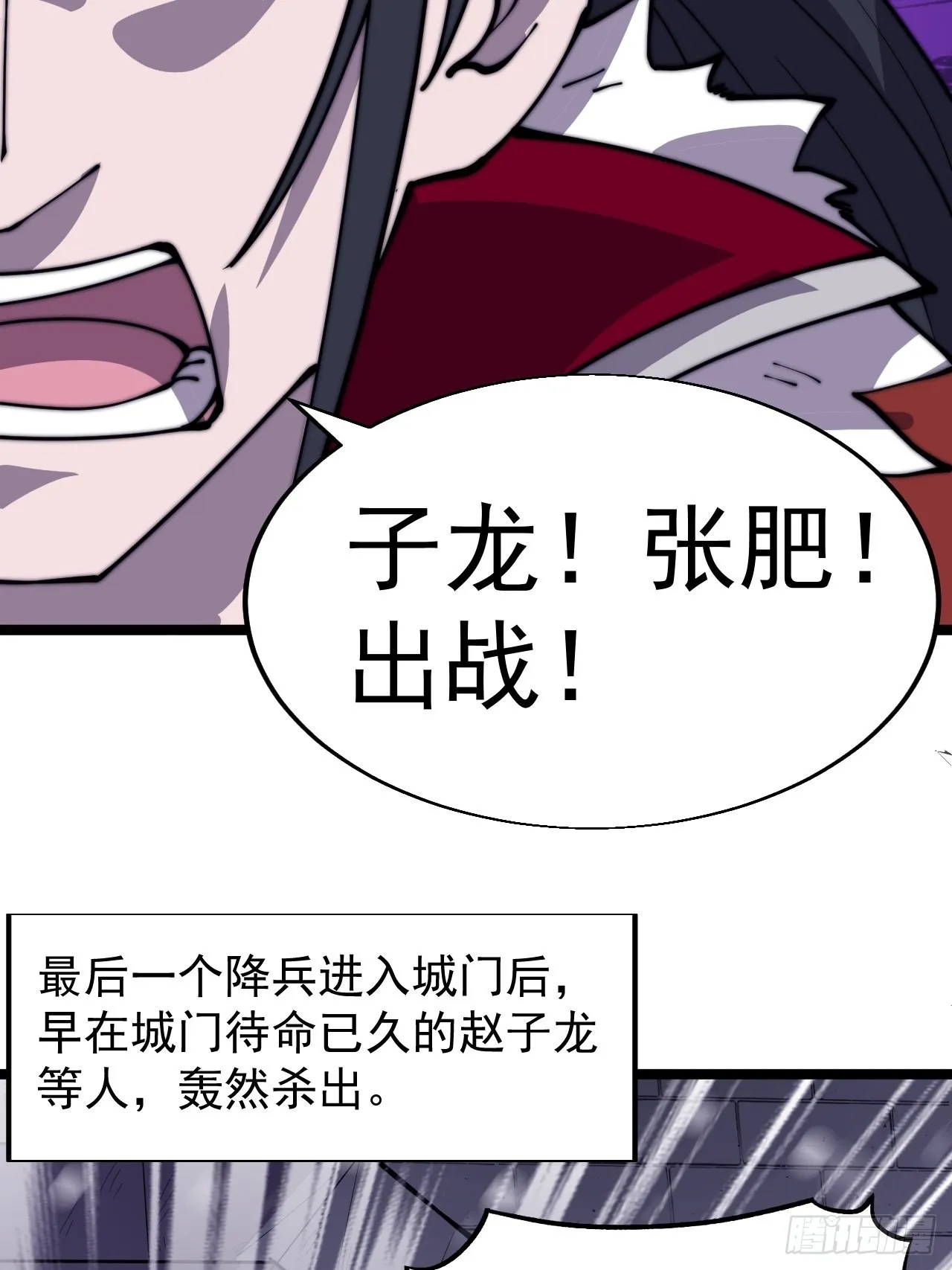 第三百五十二话：进攻结束！ 第11页