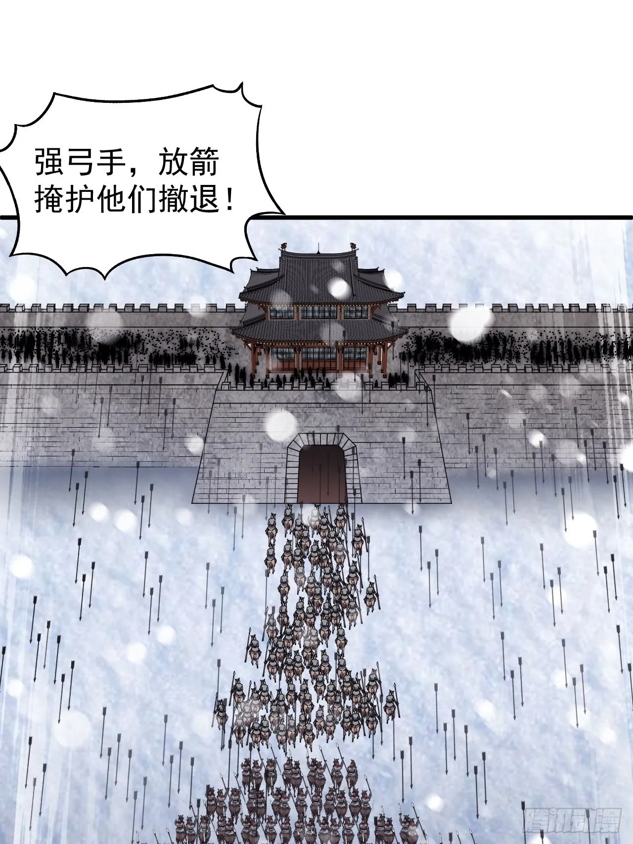 第三百五十二话：进攻结束！ 第36页