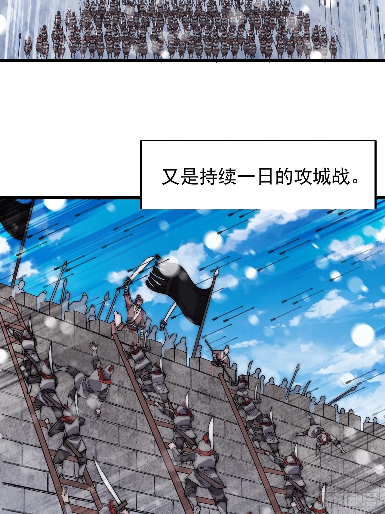 第三百五十二话：进攻结束！ 第37页