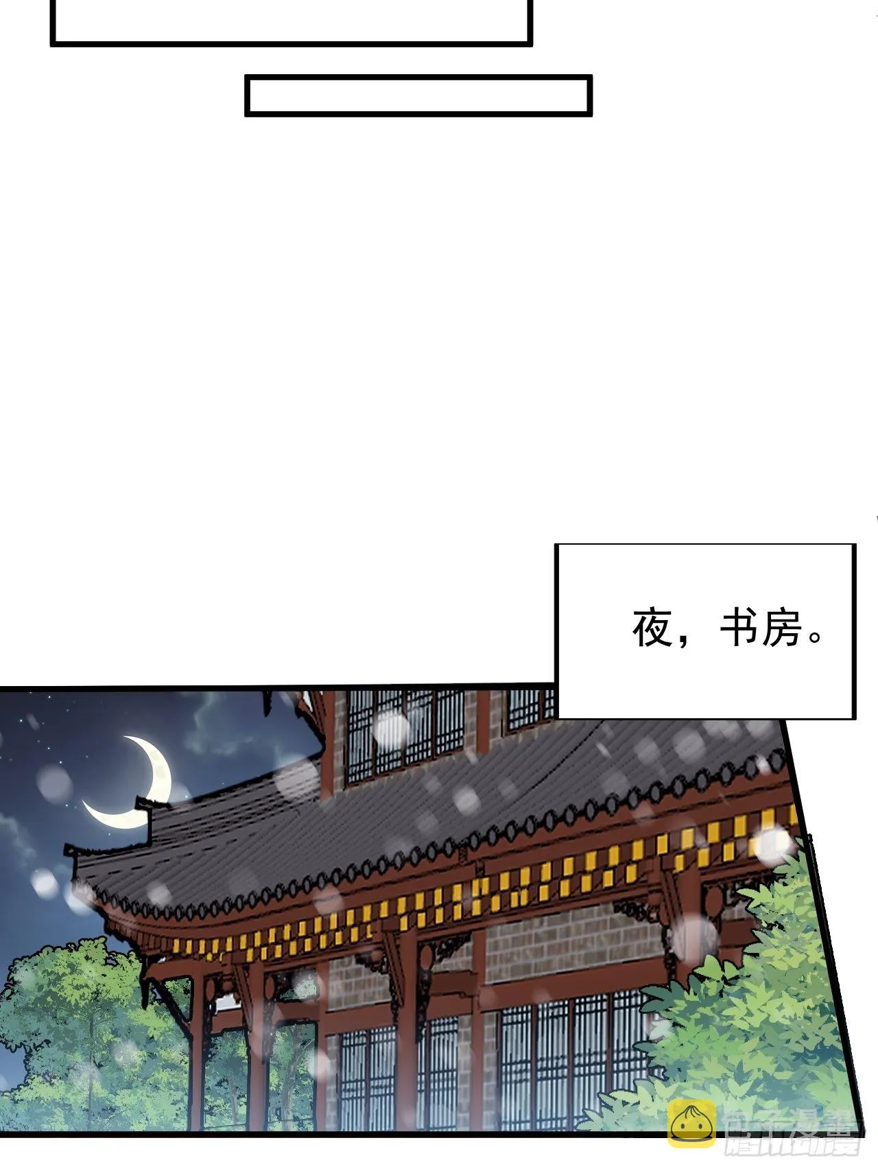 第三百五十三话：战旗 第20页