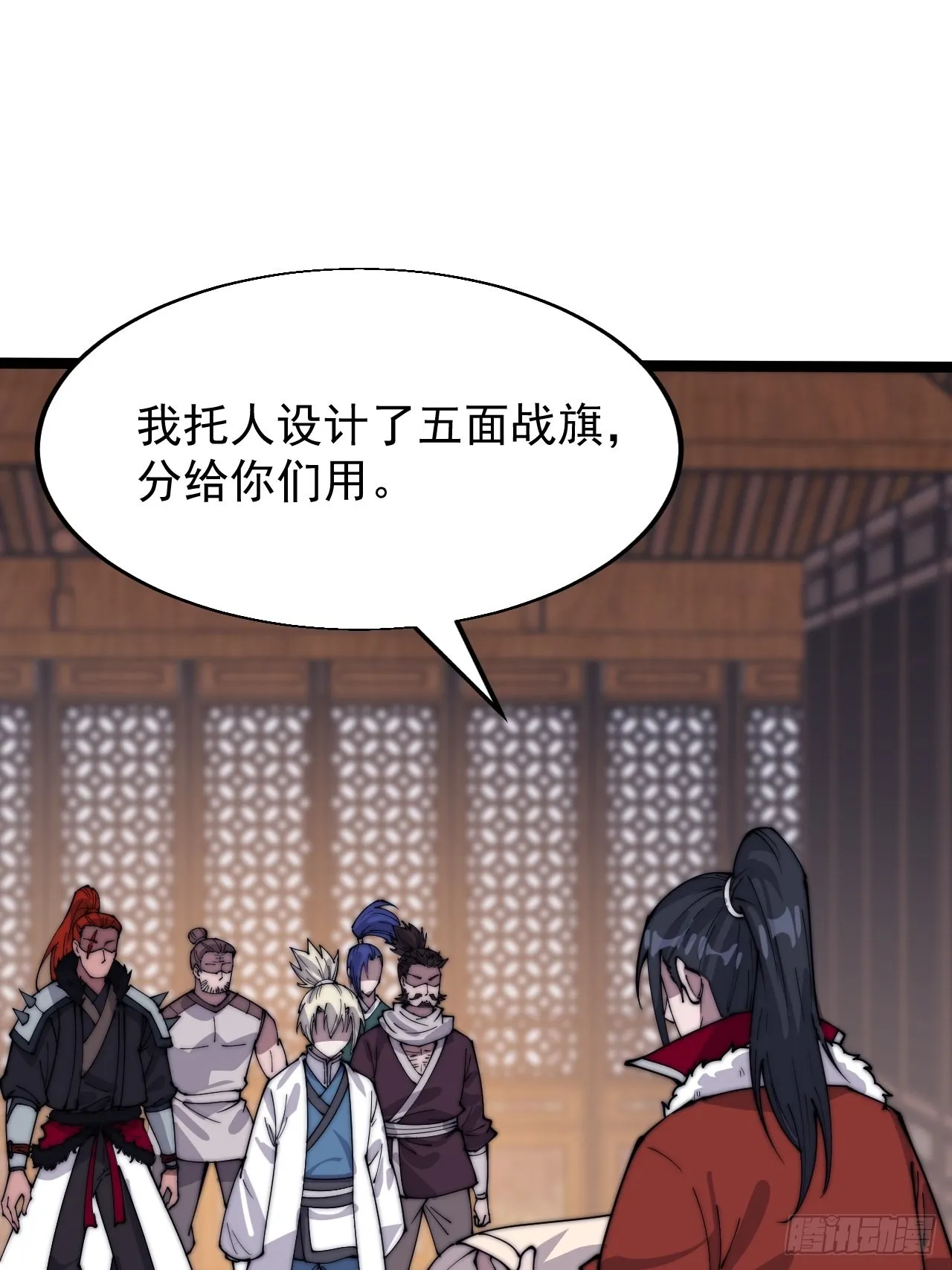 第三百五十三话：战旗 第22页