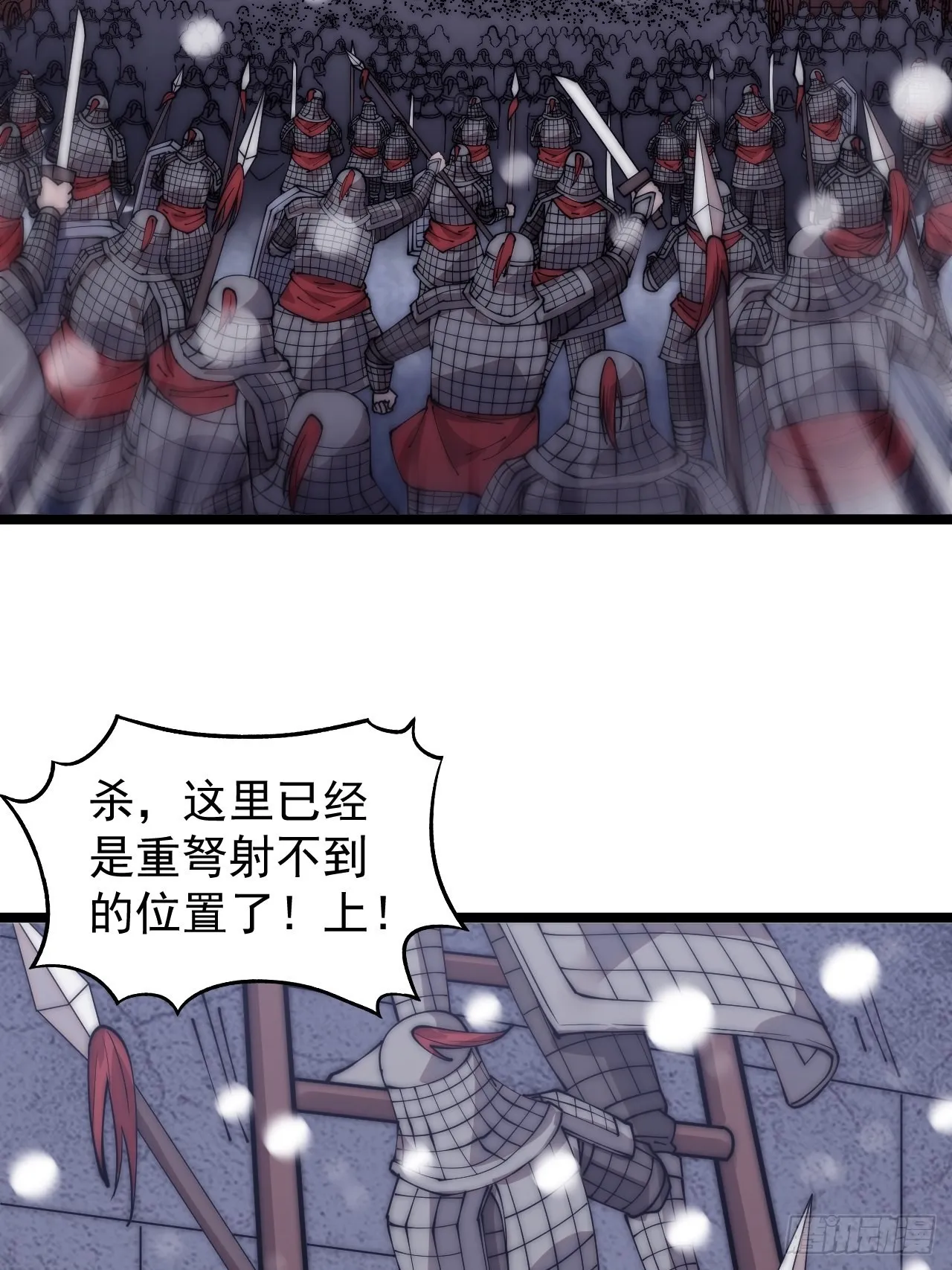 第三百五十三话：战旗 第32页