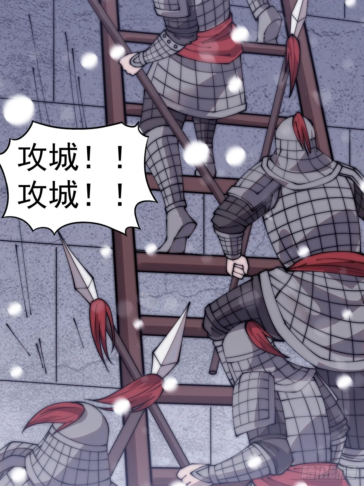 第三百五十三话：战旗 第33页