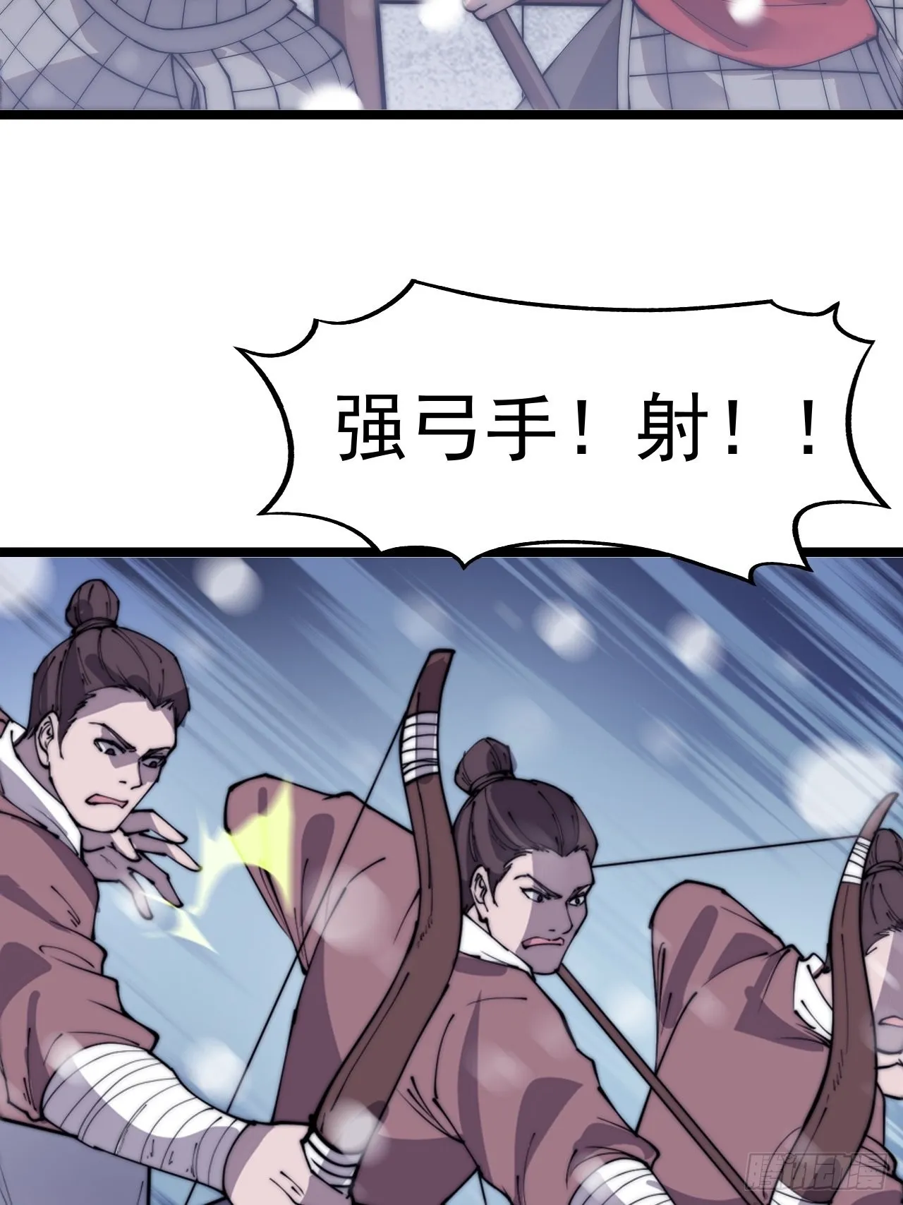 第三百五十三话：战旗 第34页