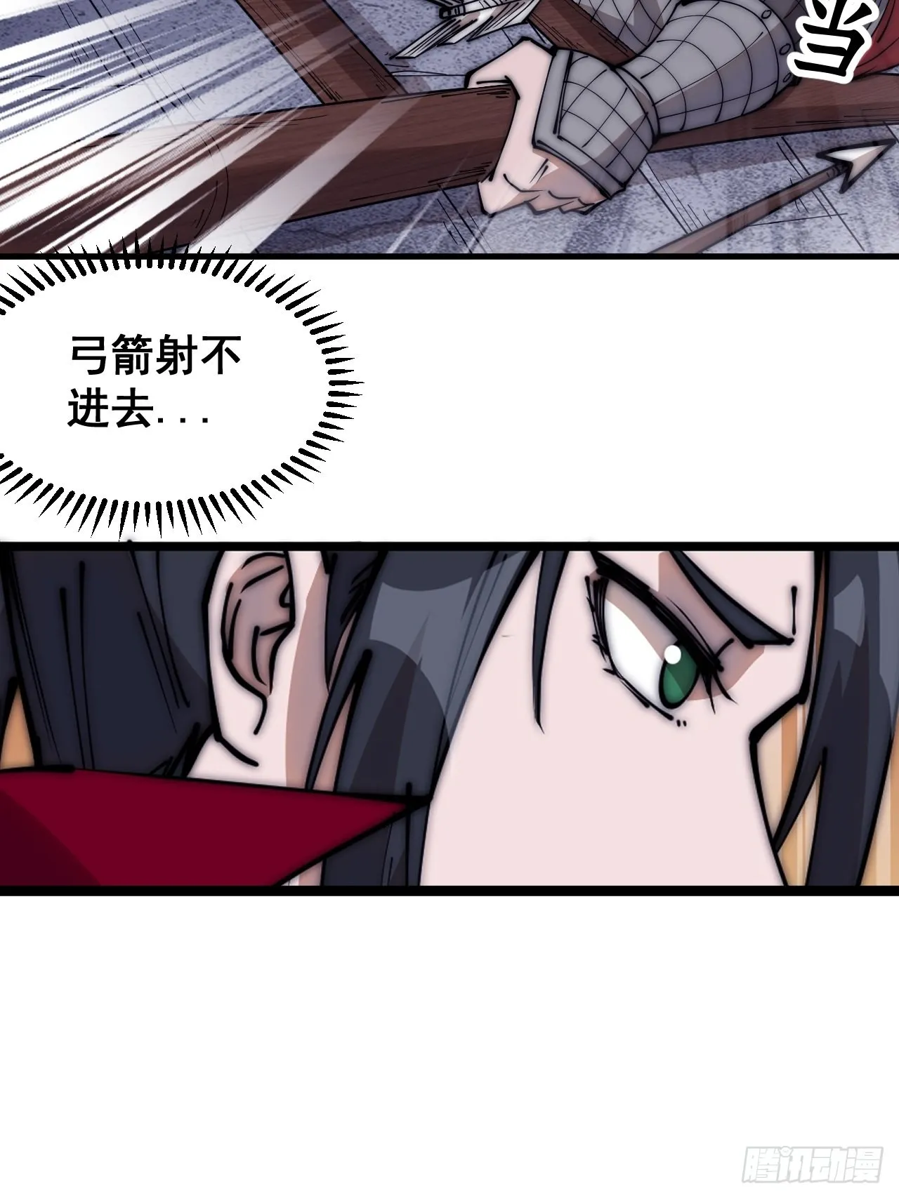 第三百五十三话：战旗 第36页