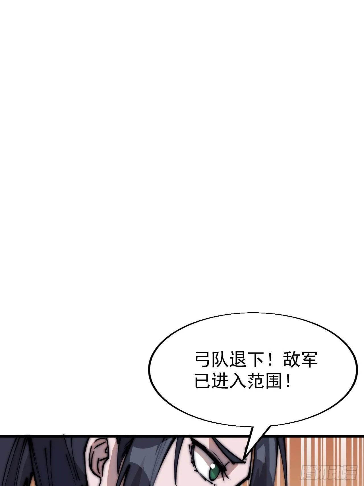 第三百五十四话：第四次进攻结束 第3页