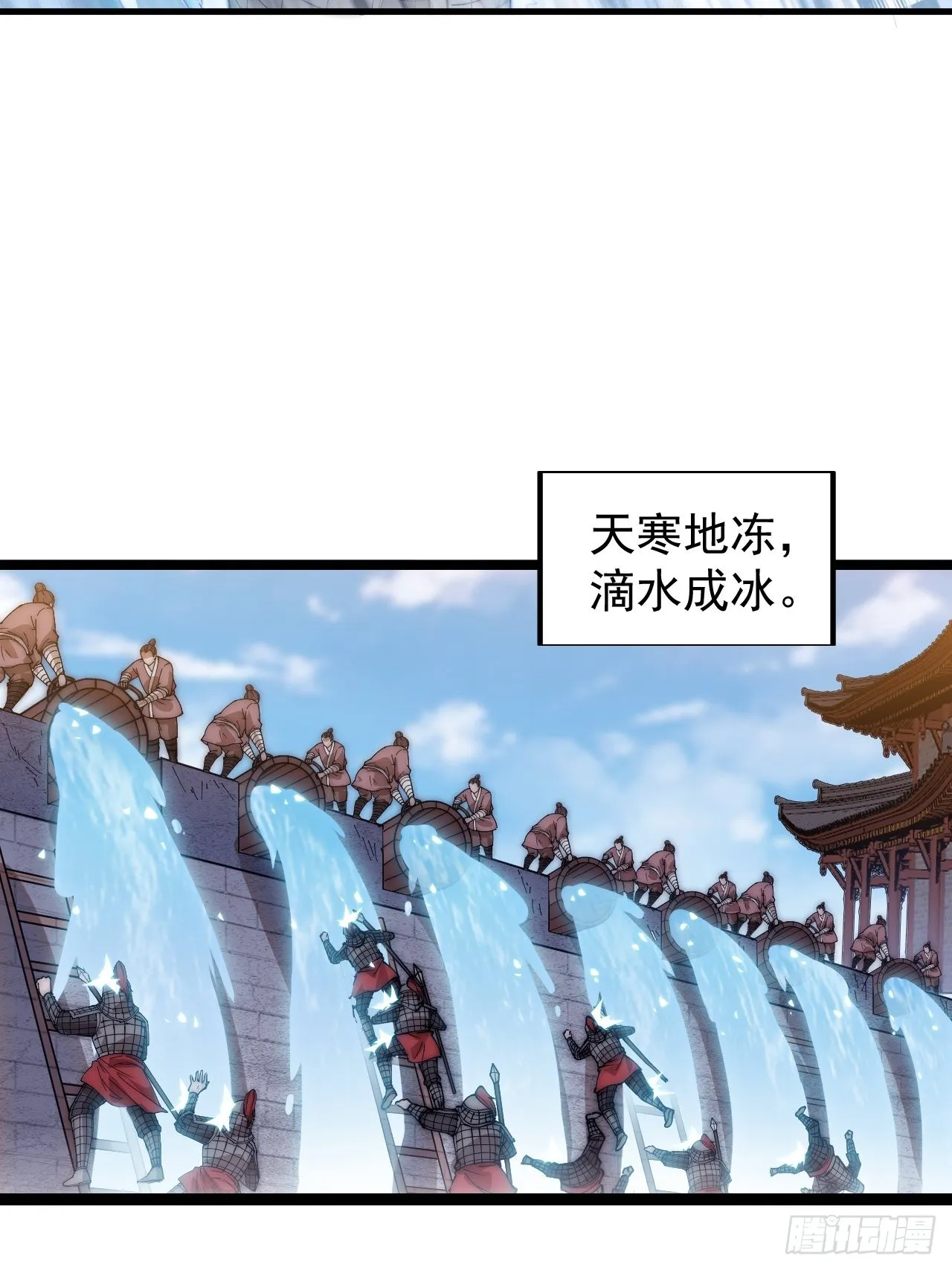 第三百五十四话：第四次进攻结束 第7页