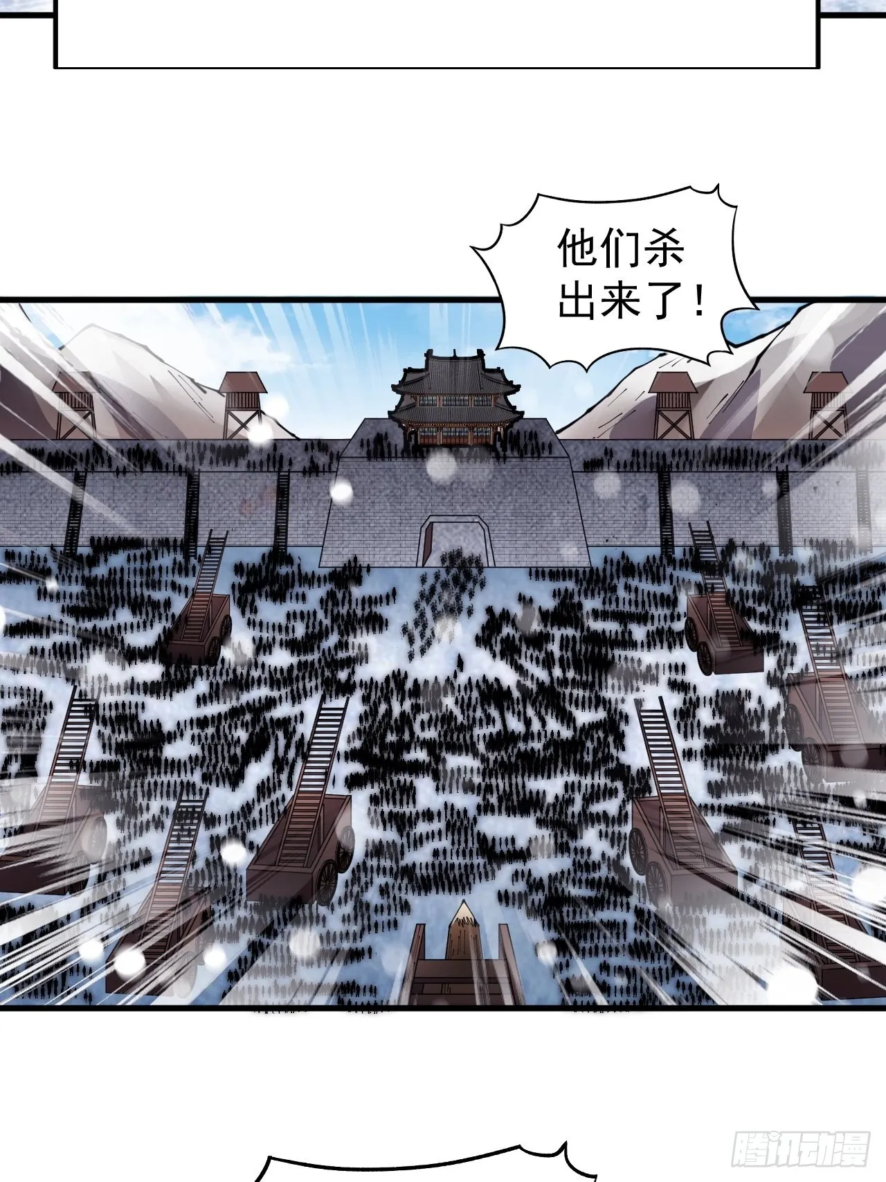 第三百五十四话：第四次进攻结束 第12页