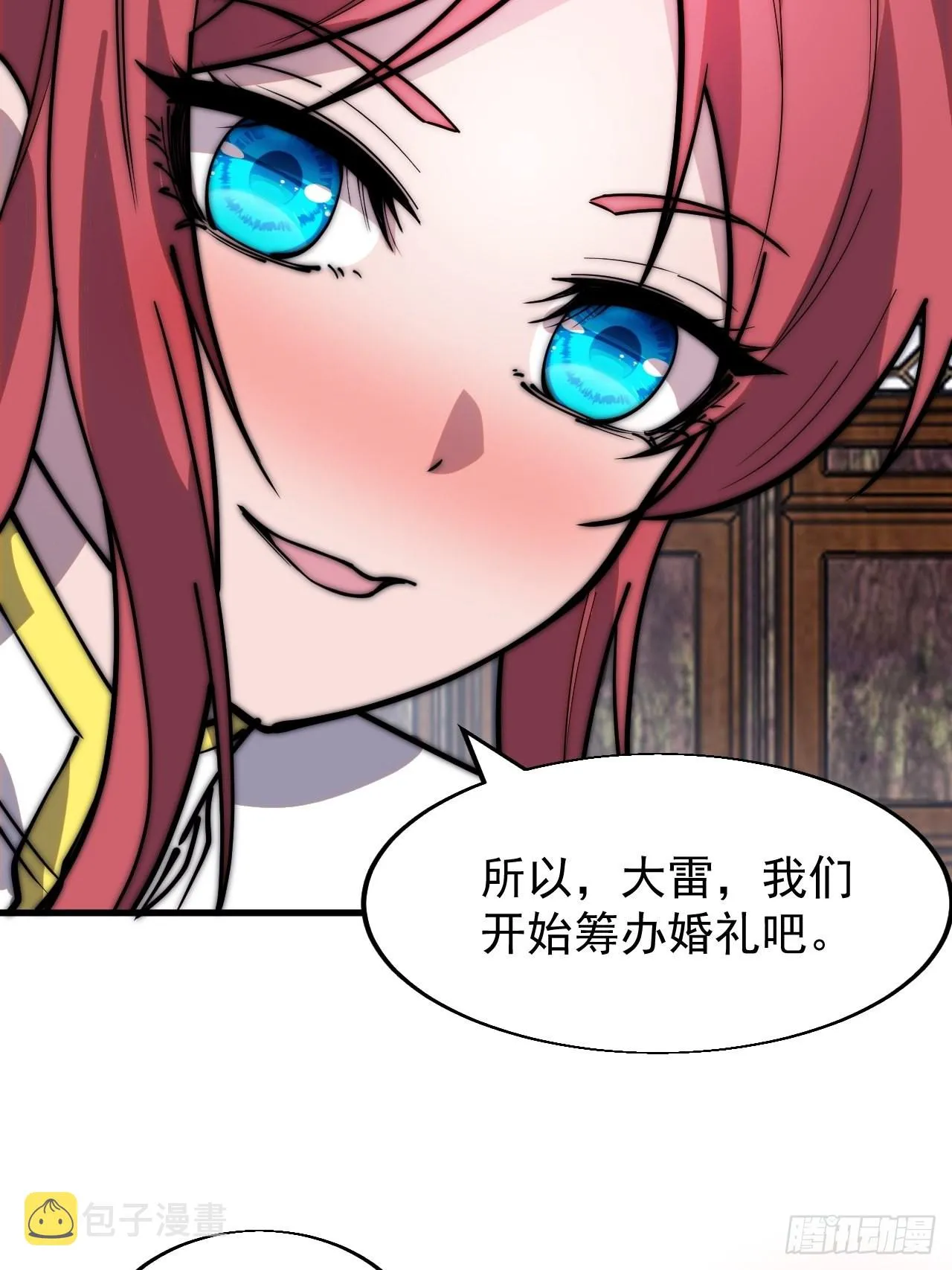 第三百五十五话：贤妻 第26页