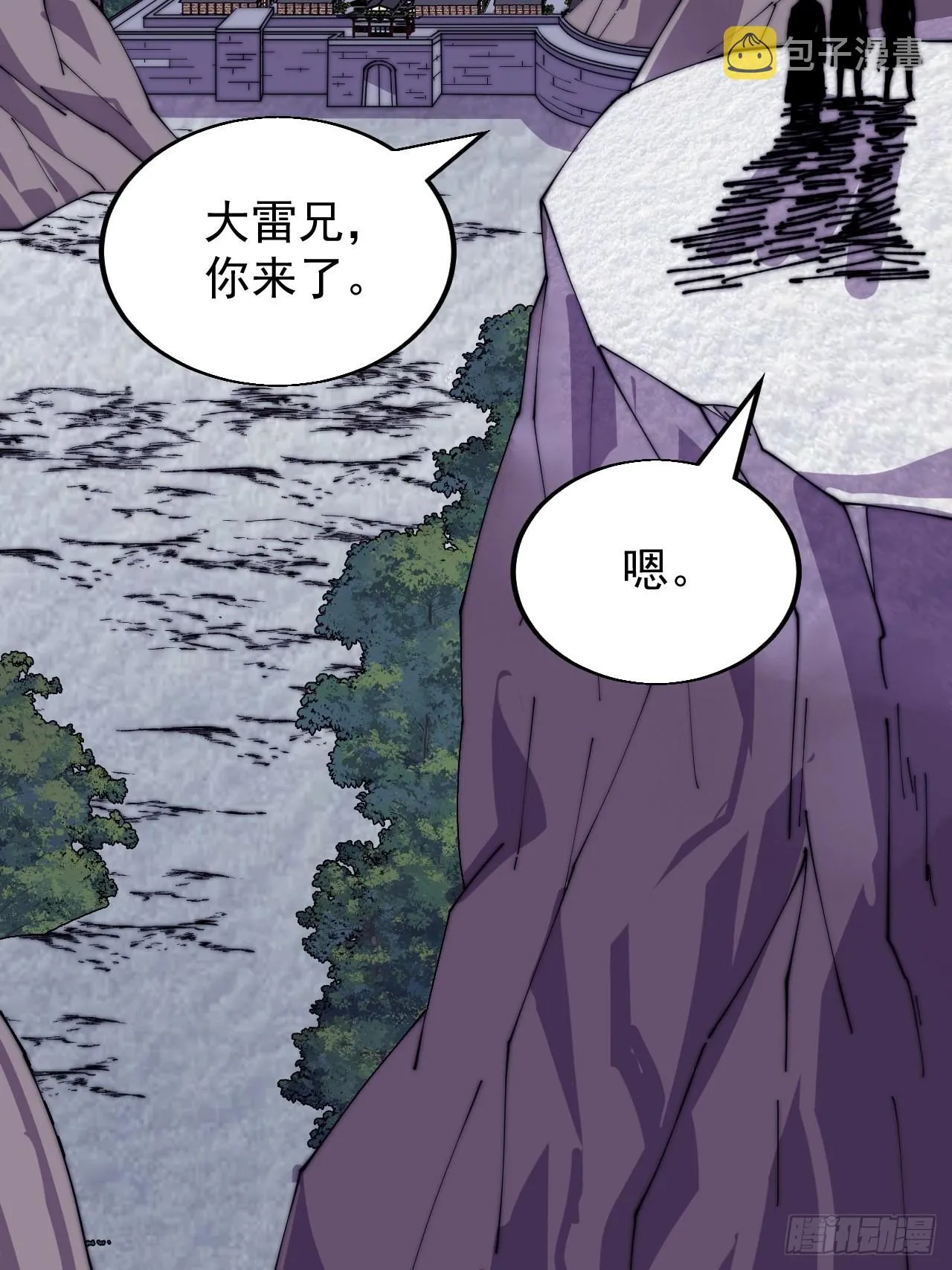 第三百五十七话：观山建寨 第5页