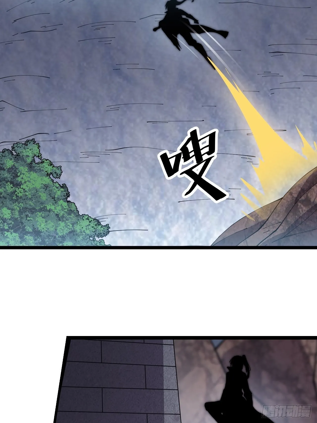 第三百五十七话：观山建寨 第16页