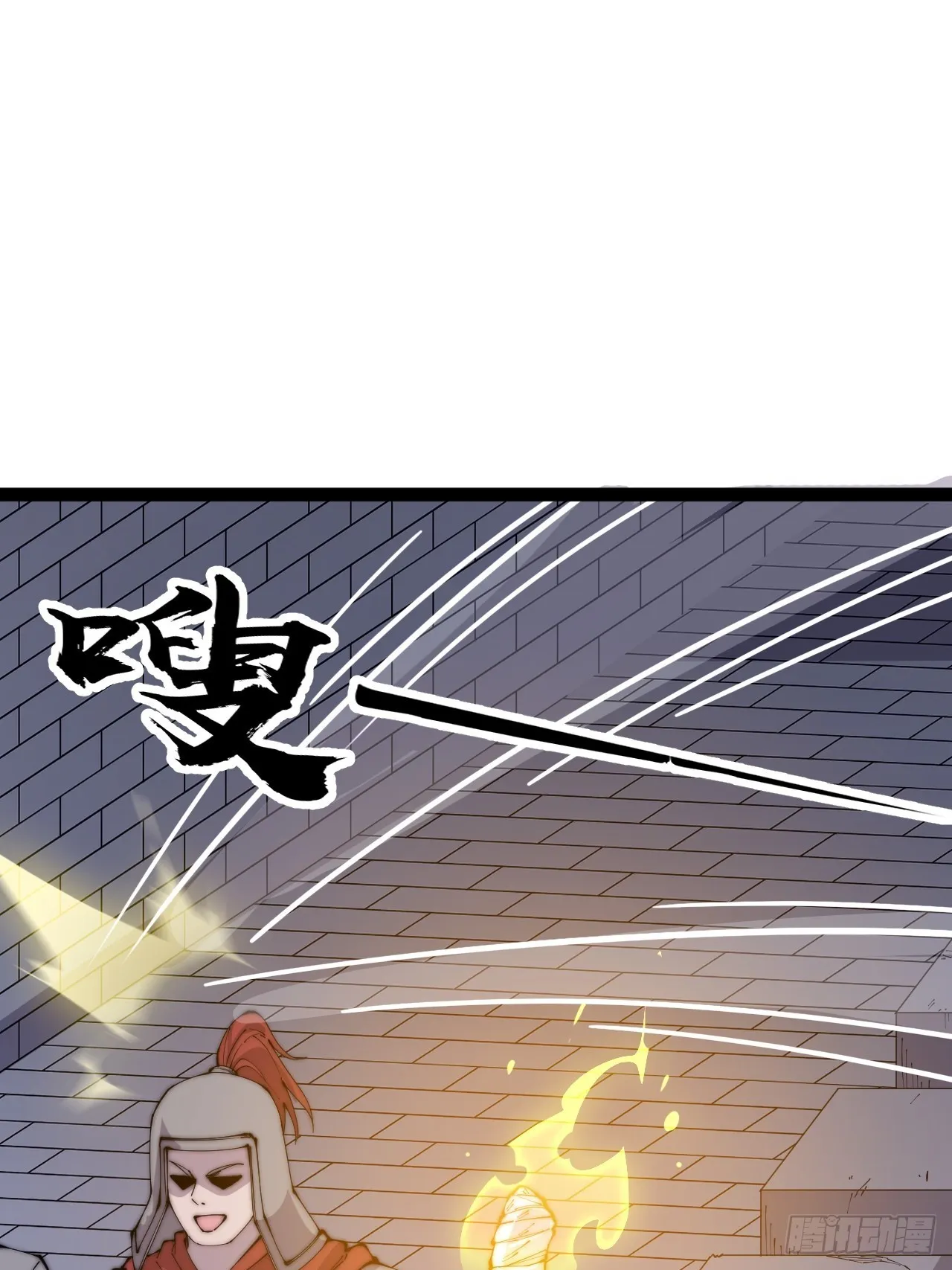 第三百五十七话：观山建寨 第19页