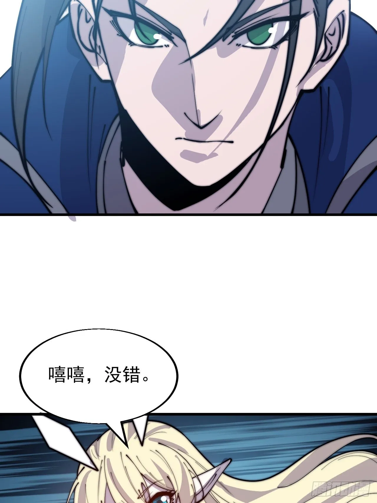 第三百五十七话：观山建寨 第26页