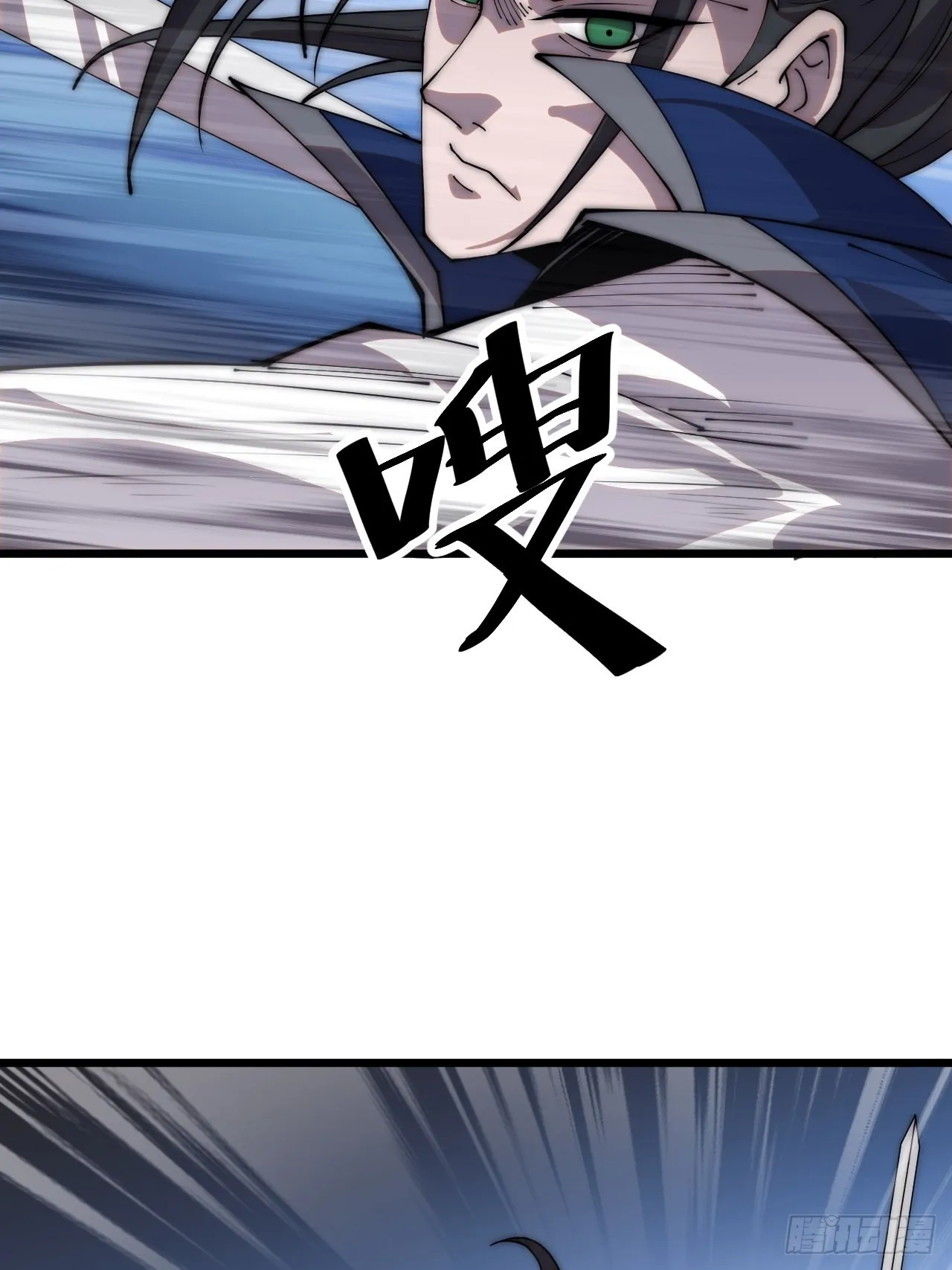 第三百五十八话：蛤蟆寨夜袭！ 第25页