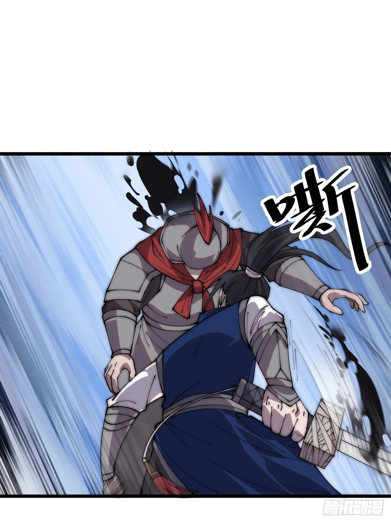 第三百五十八话：蛤蟆寨夜袭！ 第28页