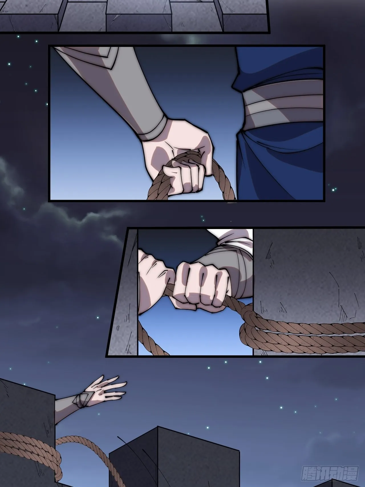 第三百五十八话：蛤蟆寨夜袭！ 第31页