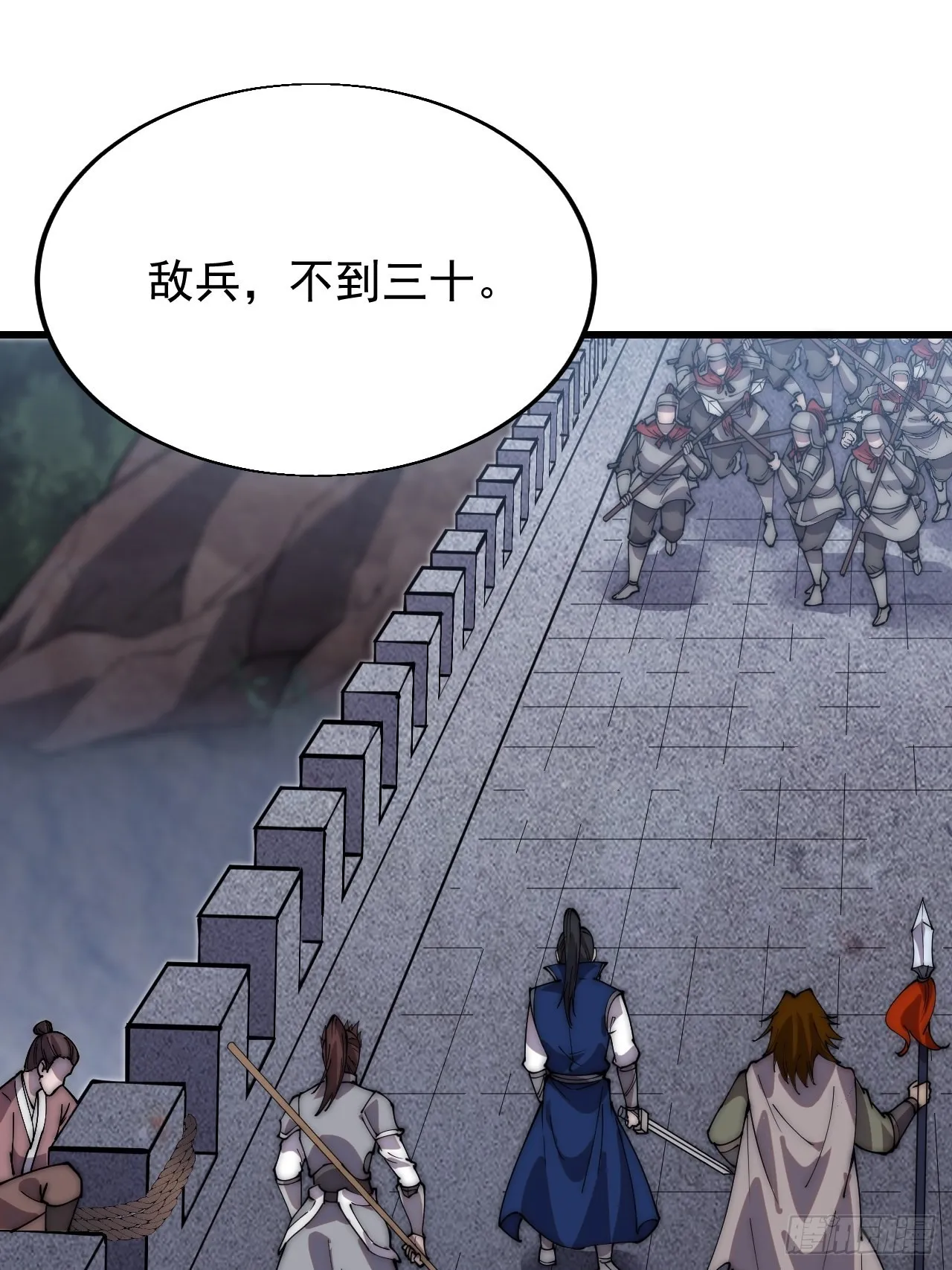 第三百五十八话：蛤蟆寨夜袭！ 第35页