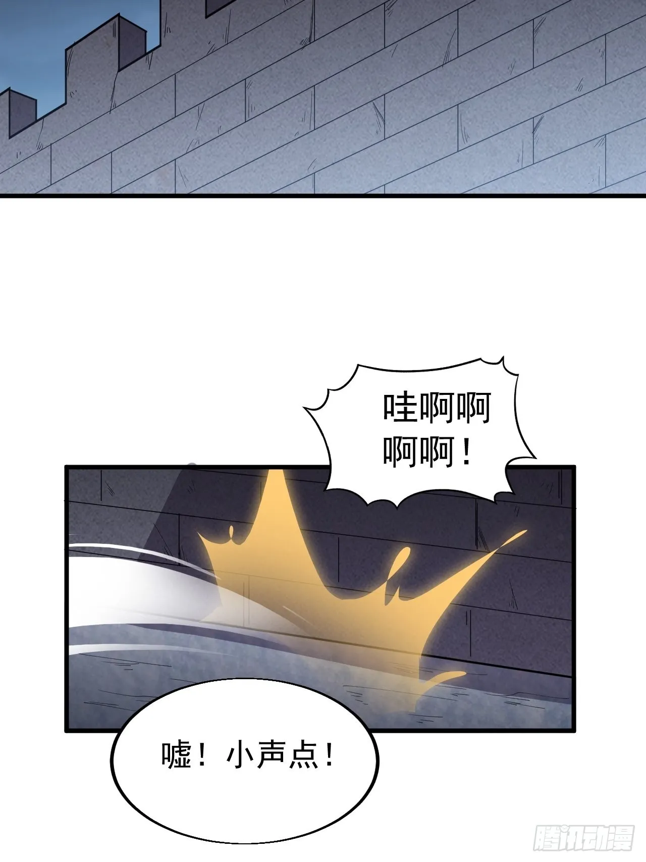 第三百六十话：万人坑 第10页
