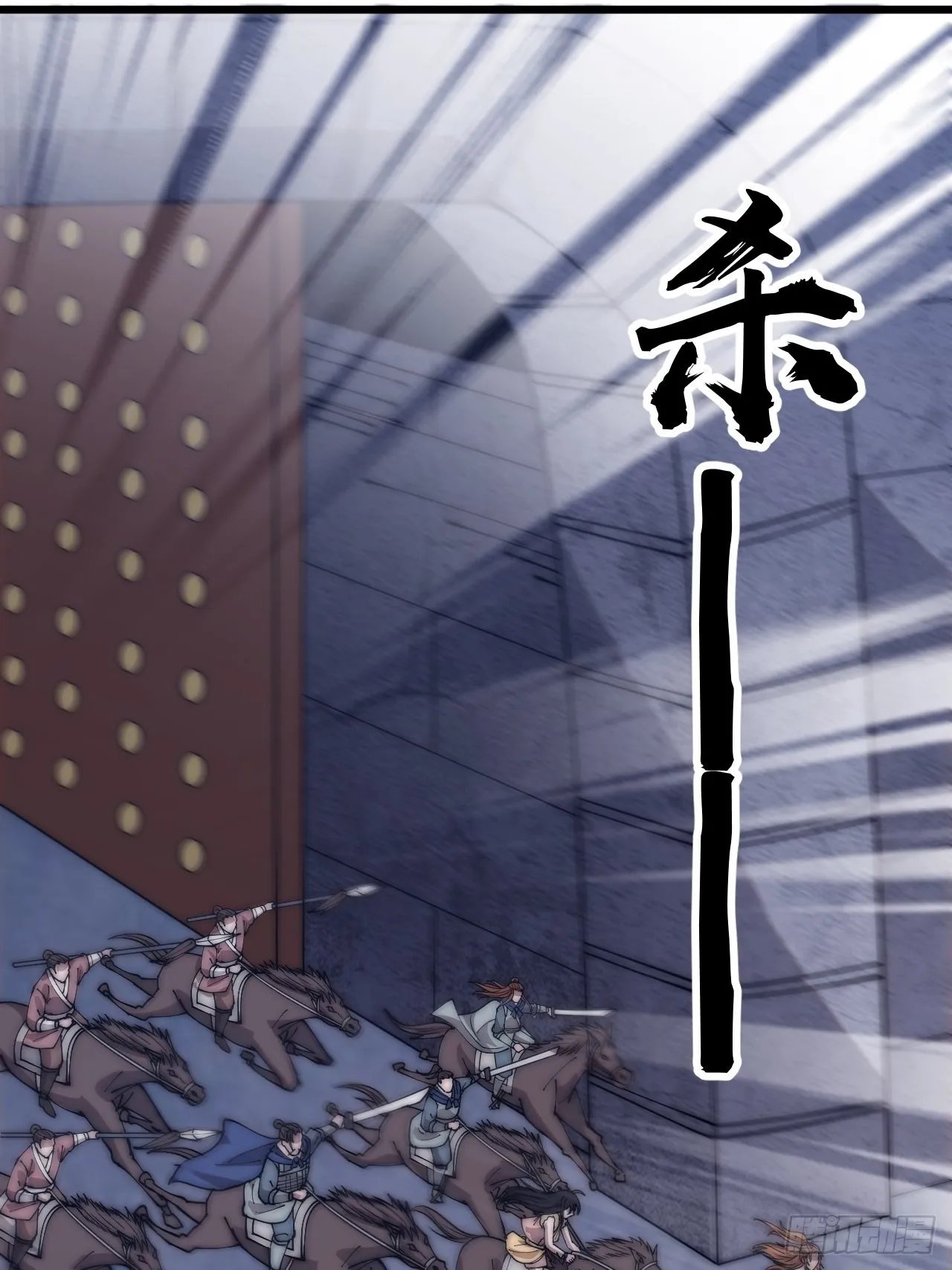 第三百五十九话：攻陷琴川关 第17页