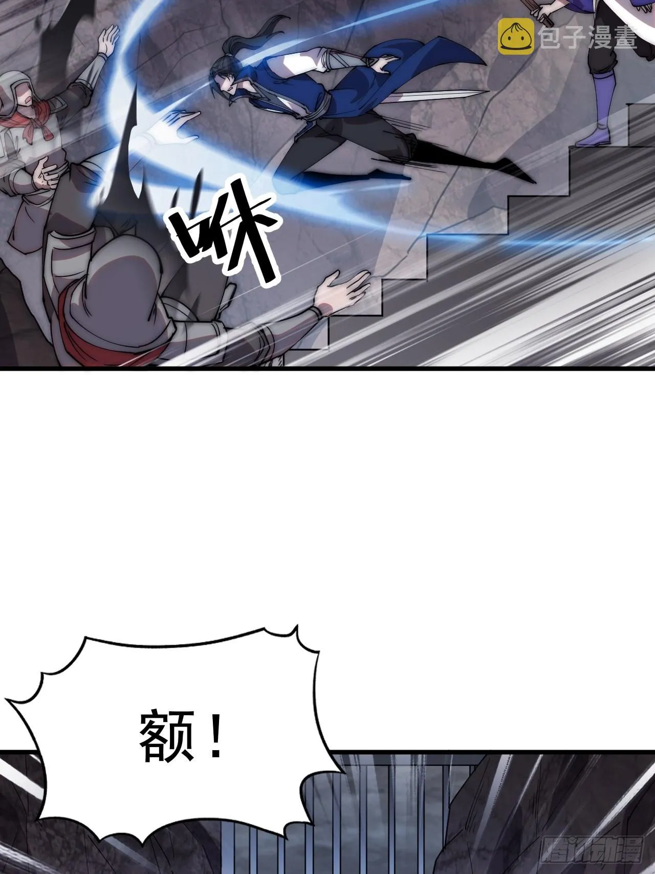 第三百六十一话：路在何方 第4页