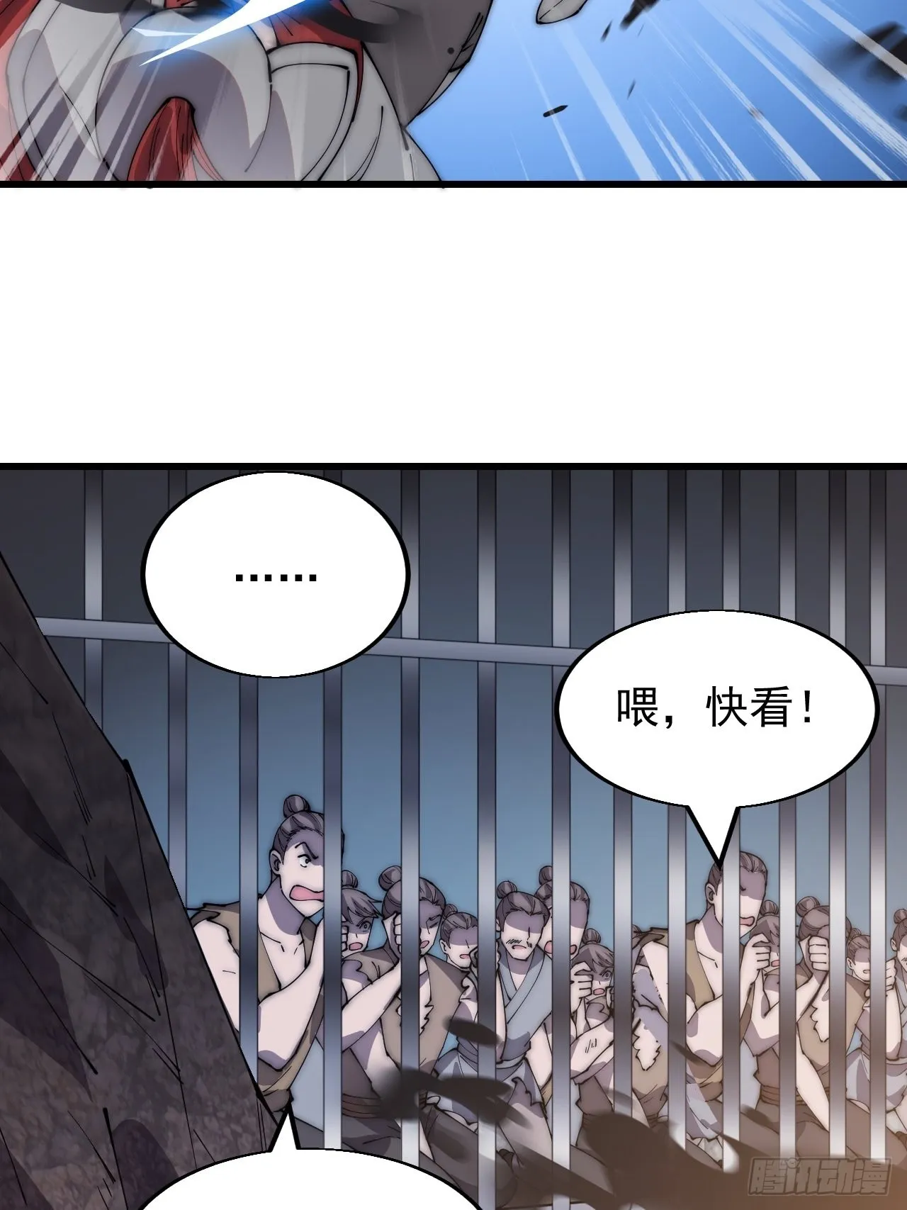 第三百六十一话：路在何方 第9页