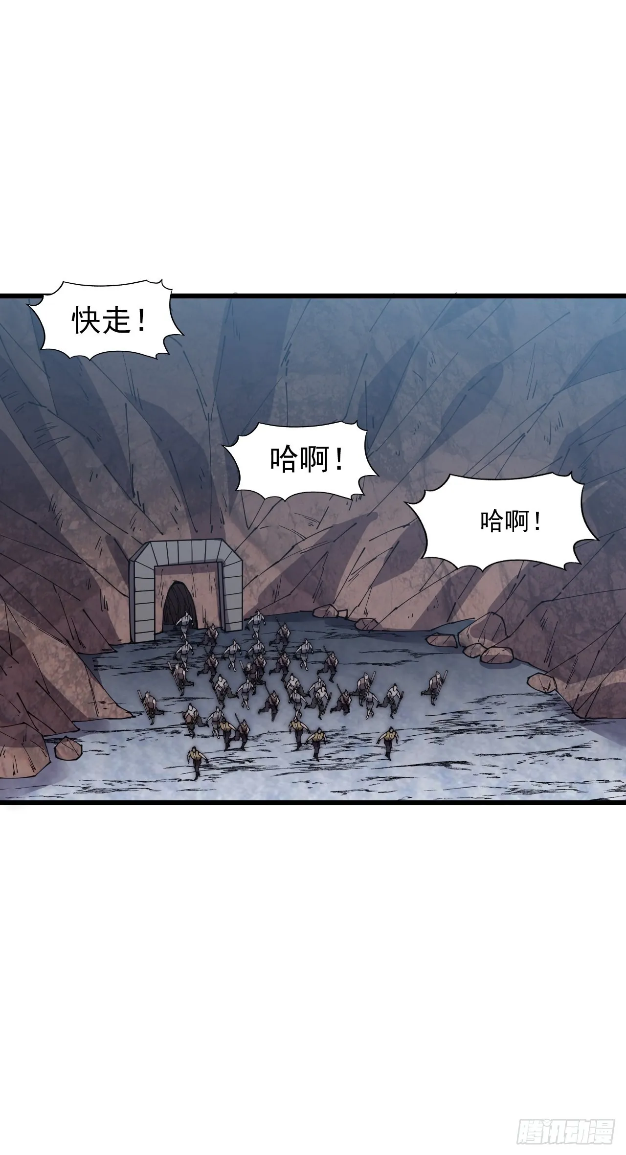 第三百六十一话：路在何方 第18页