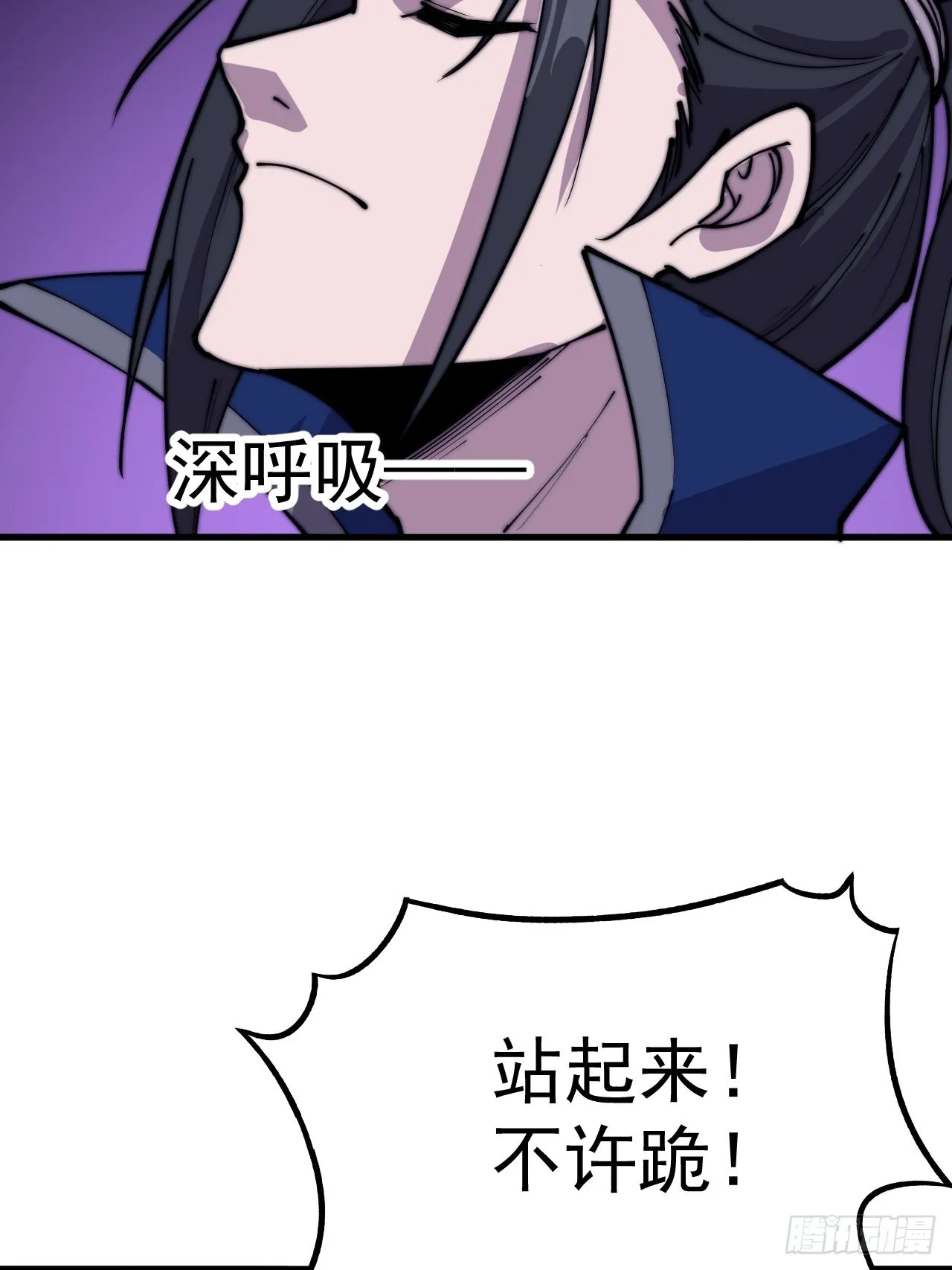 第三百六十一话：路在何方 第30页