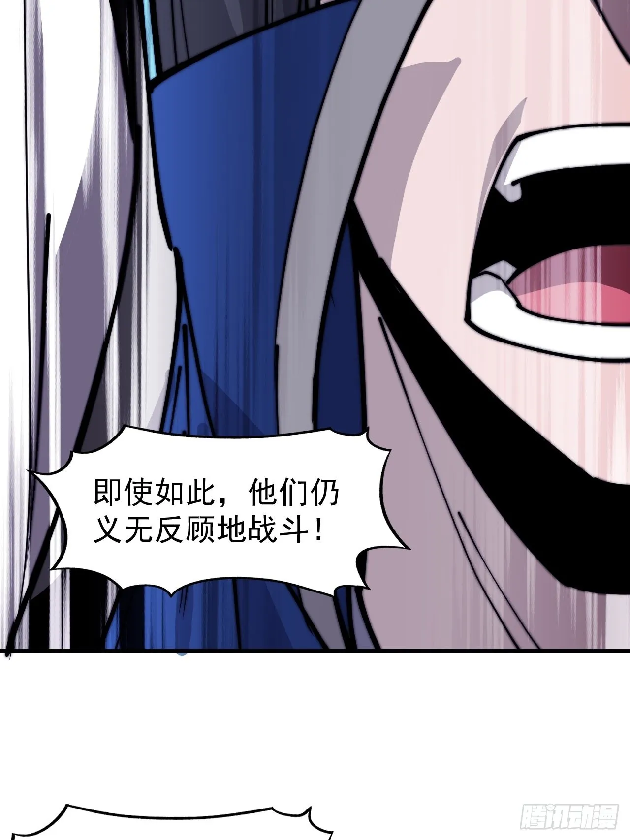 第三百六十二话：跟我一起战斗 第9页