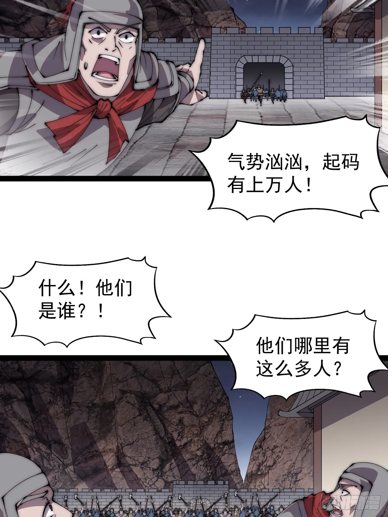 第三百六十二话：跟我一起战斗 第35页