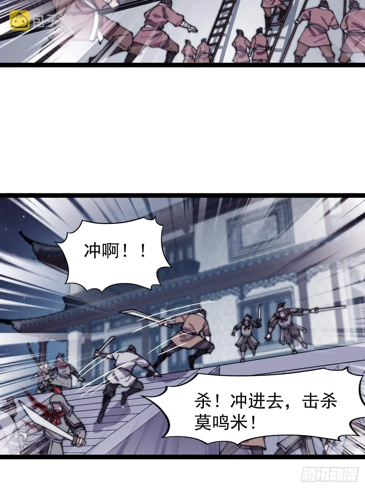第三百六十三话：琴川之主 第17页