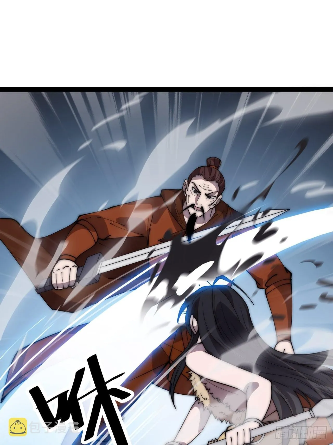 第三百六十三话：琴川之主 第41页