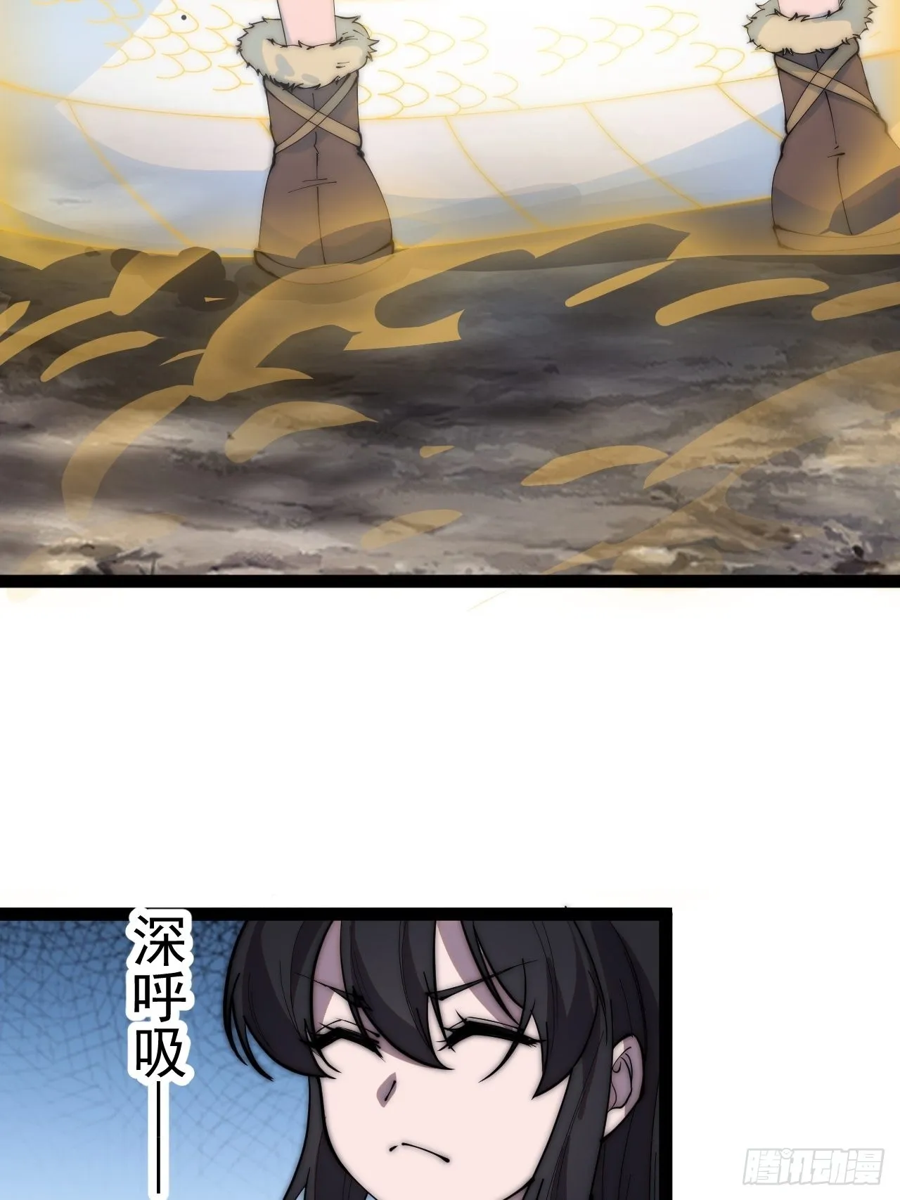 第三百六十三话：琴川之主 第48页