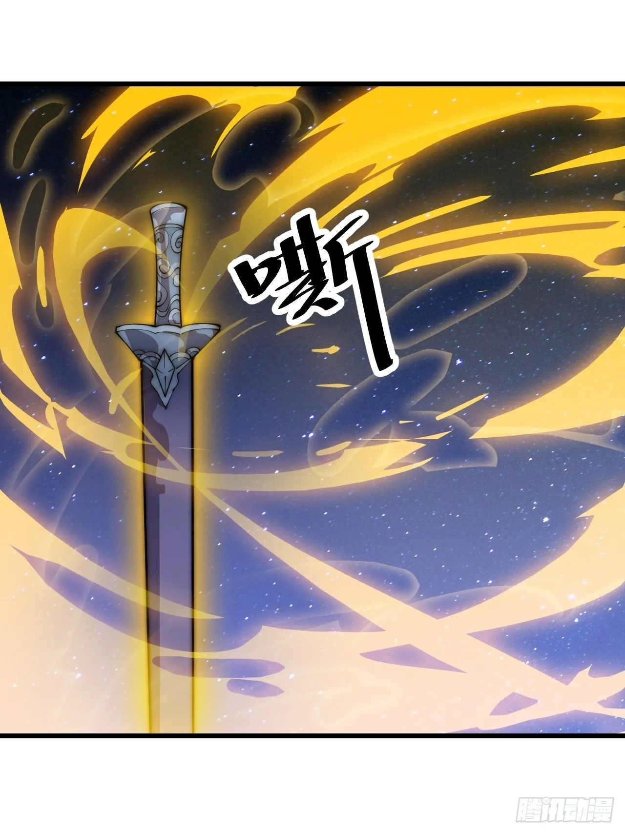 第三百六十四话：系统新功能解锁 第26页
