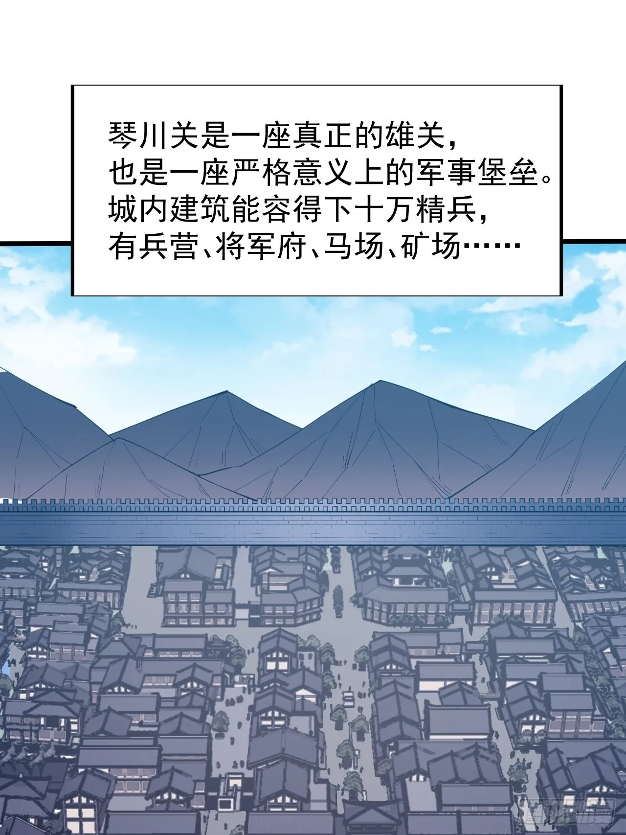第三百六十五话：大小事务 第10页