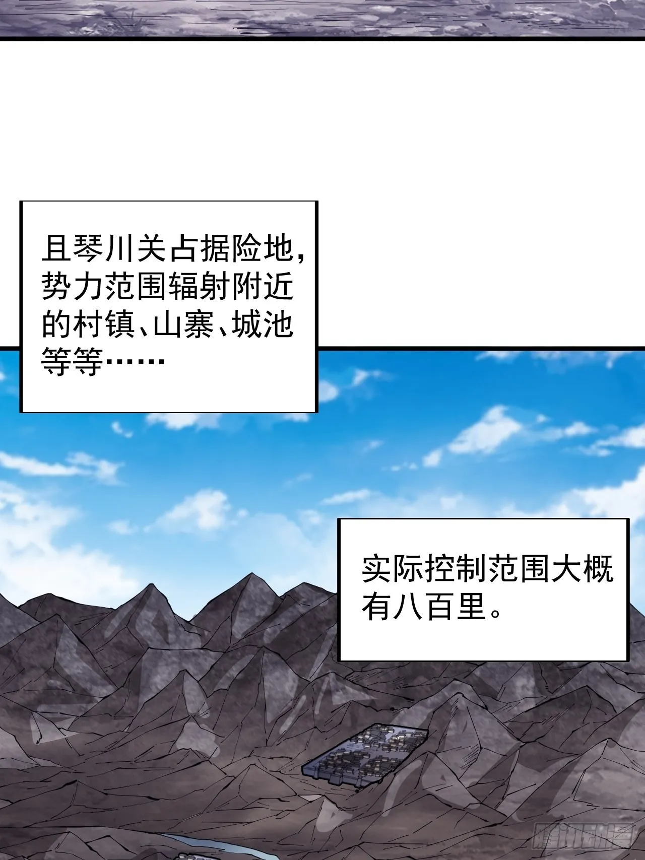 第三百六十五话：大小事务 第12页