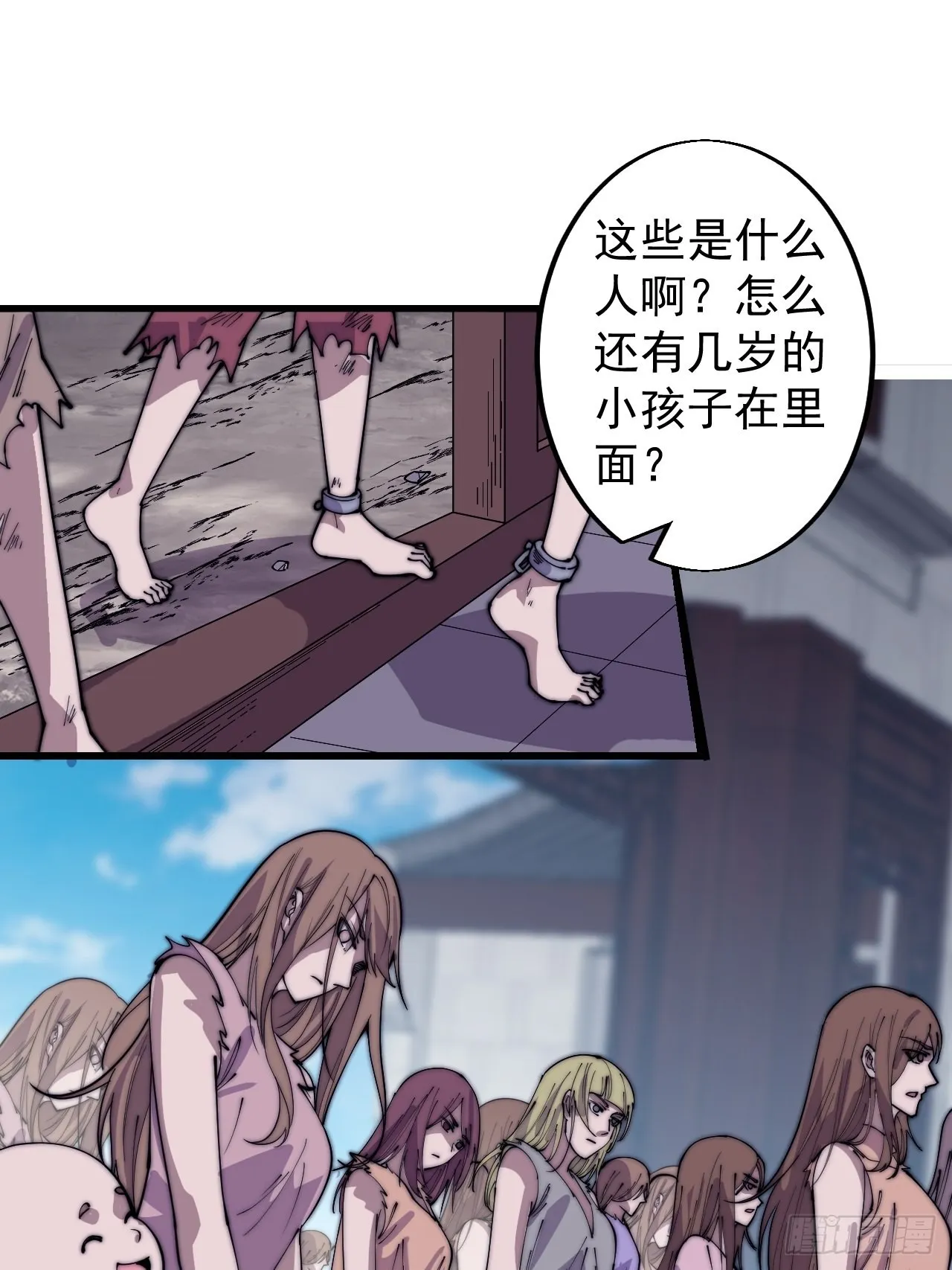 第三百六十五话：大小事务 第25页