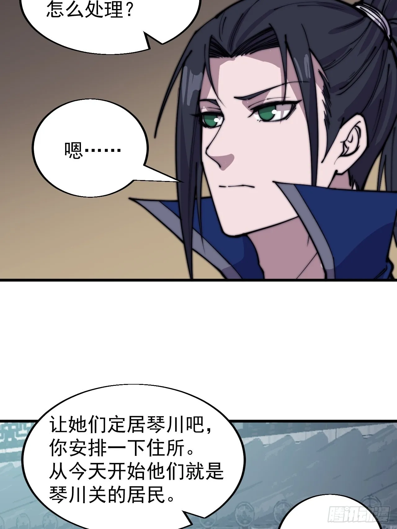 第三百六十五话：大小事务 第29页