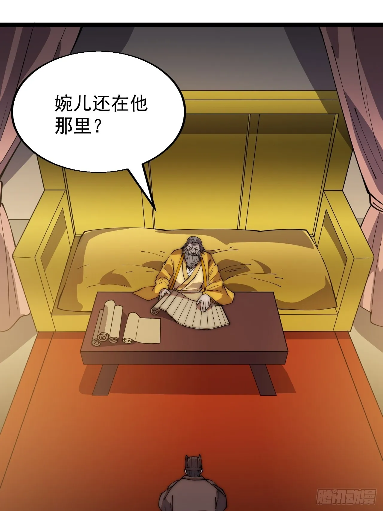 第三百六十六话：蛤蟆城 第11页