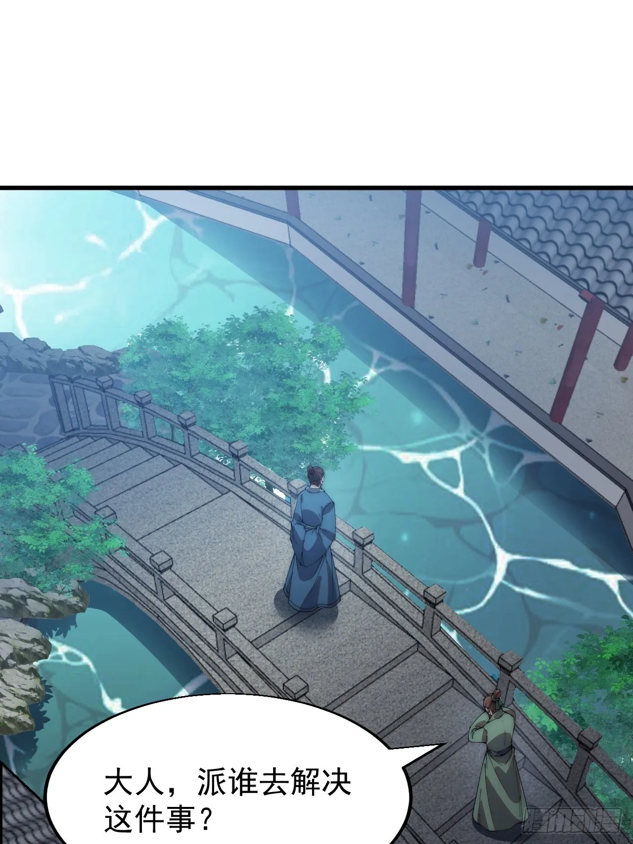 第三百六十六话：蛤蟆城 第21页