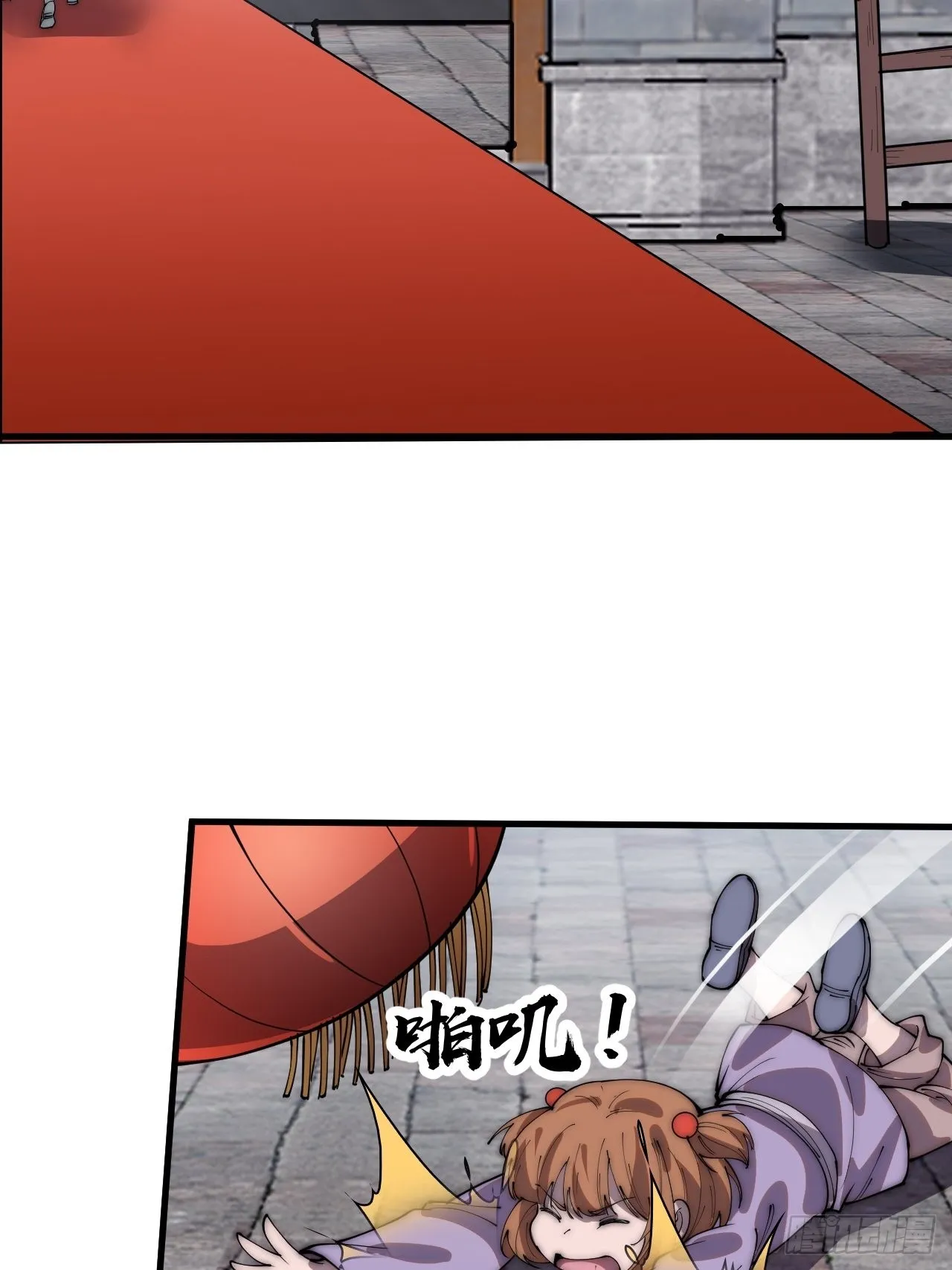 第三百六十七话：正牌的校尉！ 第11页