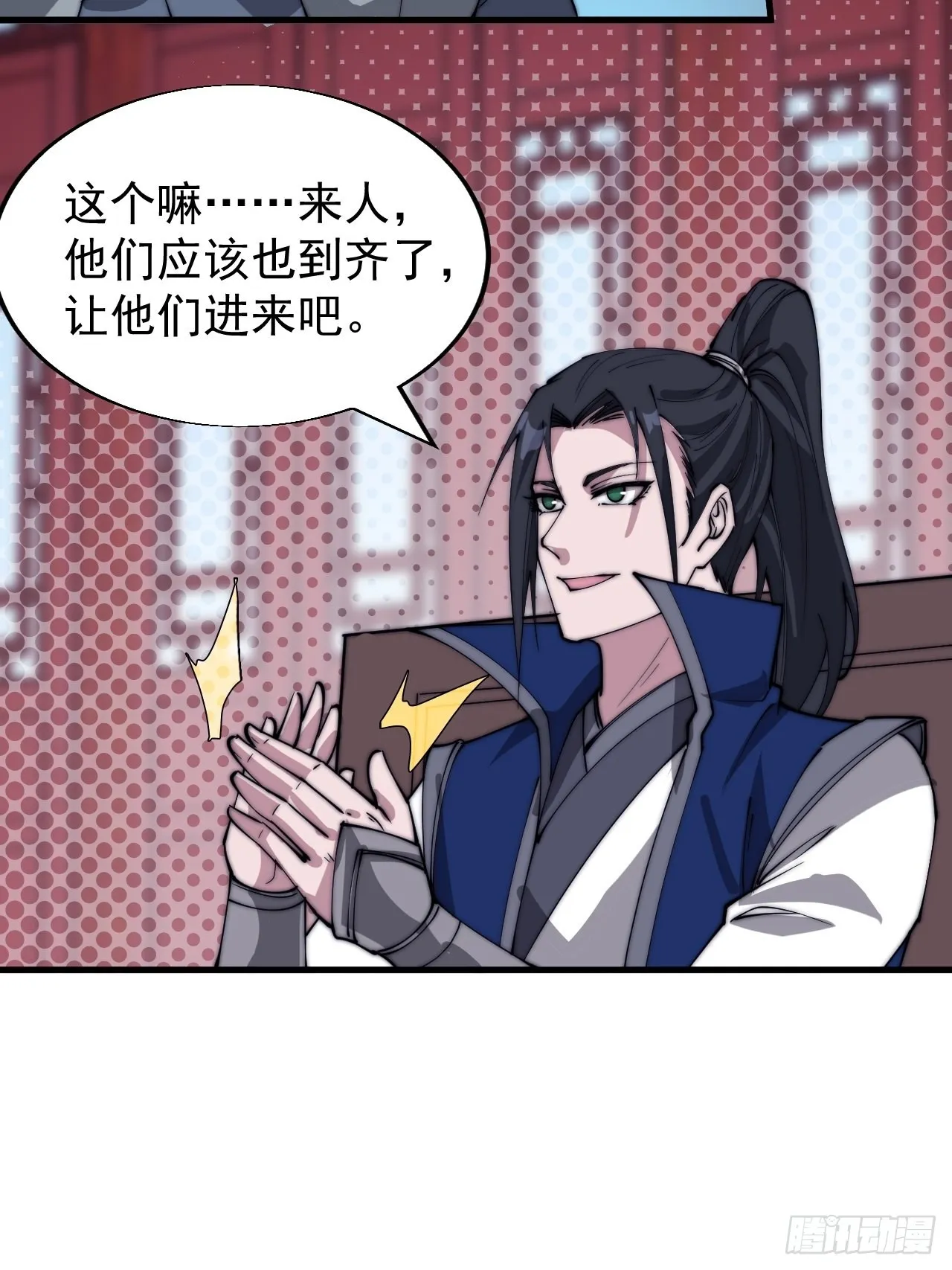 第三百六十八话：琴川的复苏 第28页