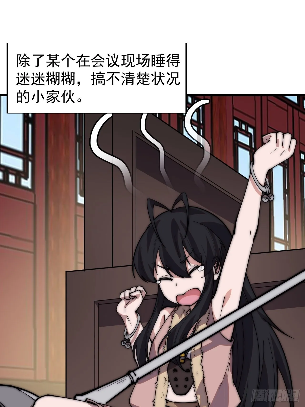 第三百六十八话：琴川的复苏 第38页