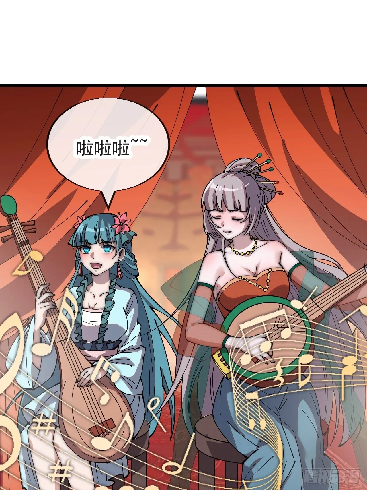 第三百六十九话：大当家的婚礼 第30页