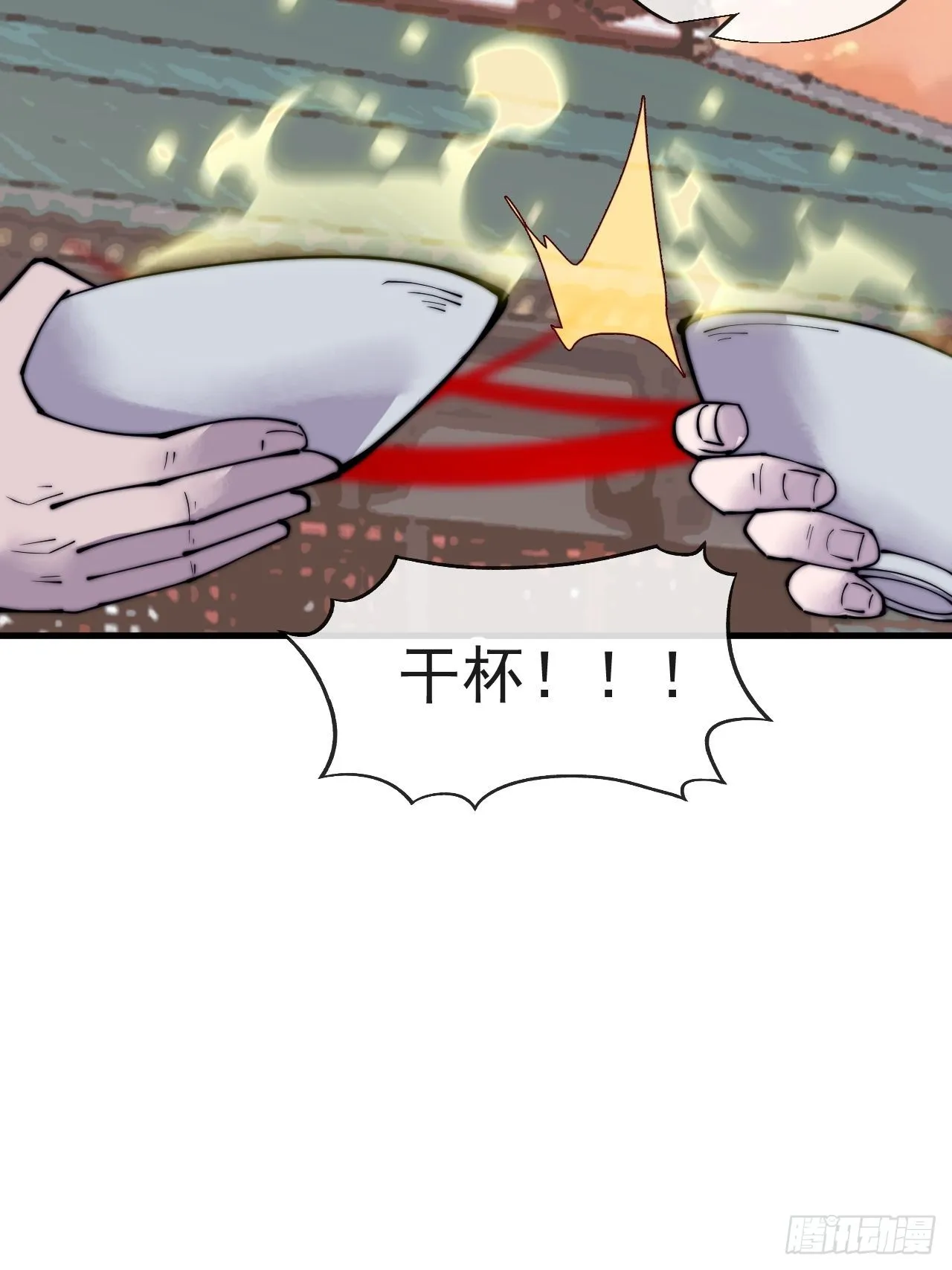 第三百六十九话：大当家的婚礼 第41页