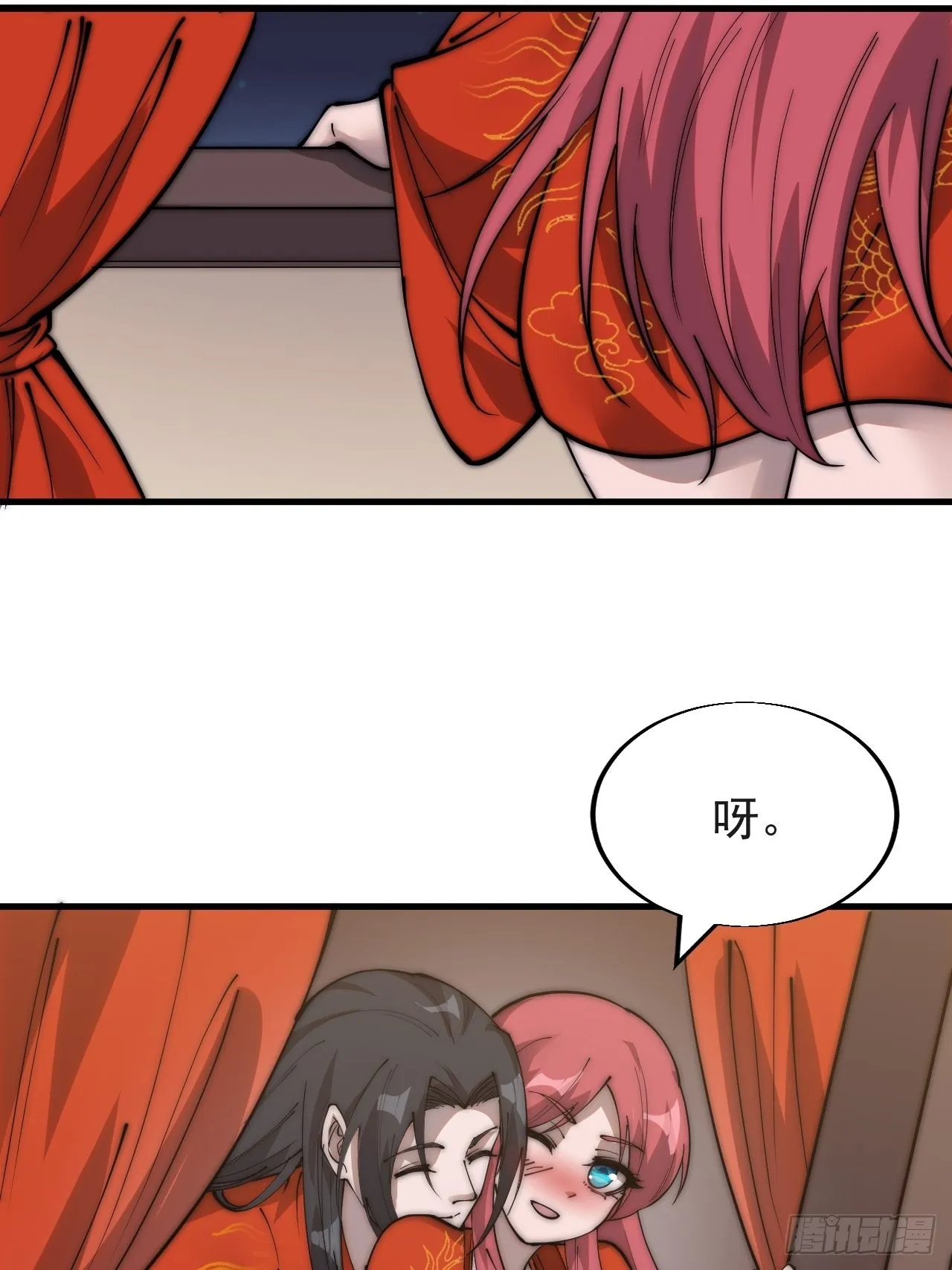 第三百七十话：心与苏樱 第13页